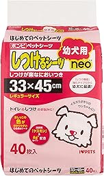 ボンビアルコン (Bonbi) しつけるシーツ幼犬用neoレギュラーサイズ 40枚 レギュラー