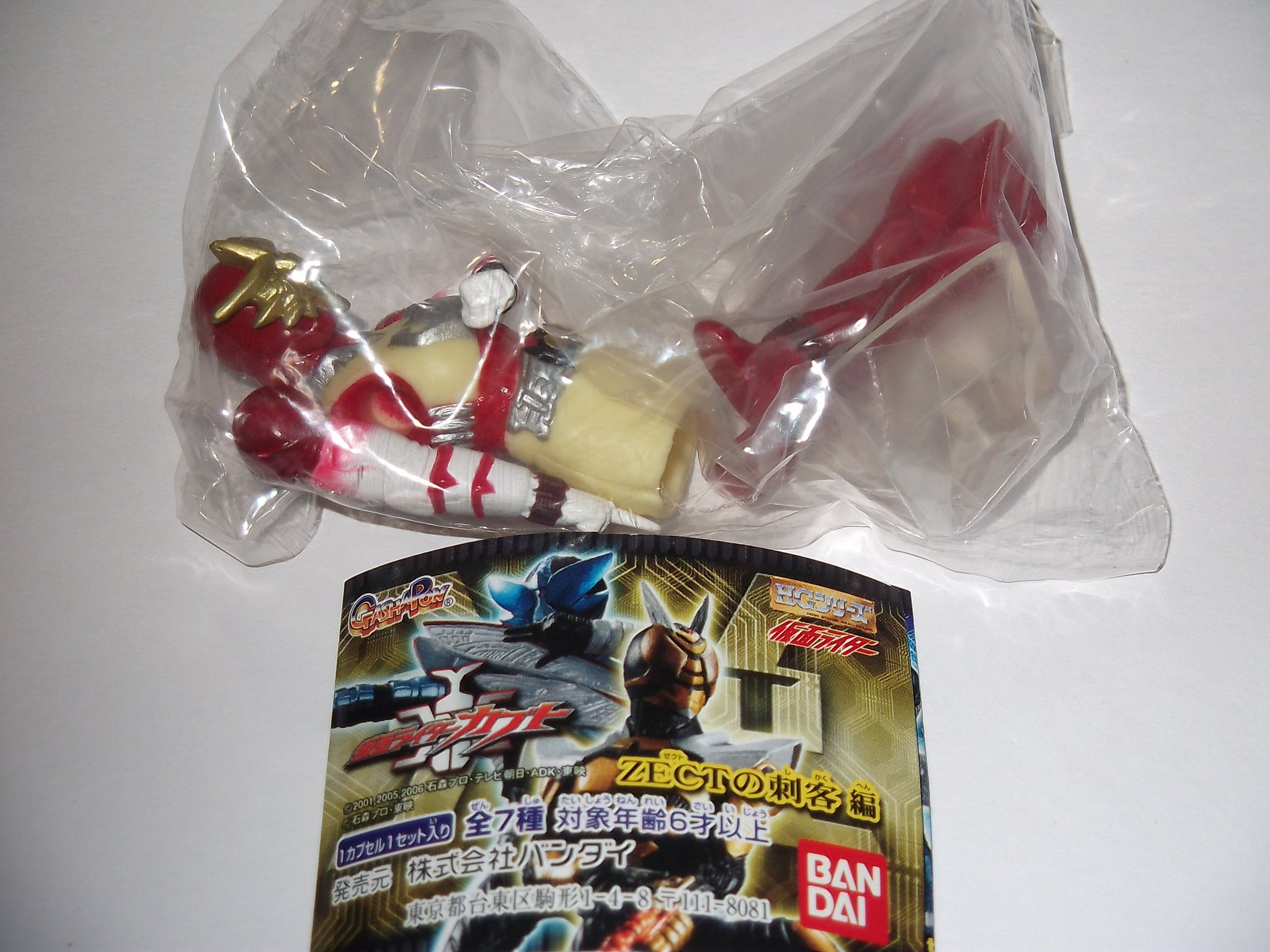 Amazon.co.jp: HG 仮面ライダー36 仮面ライダーカブト ZECTの刺客編 赤