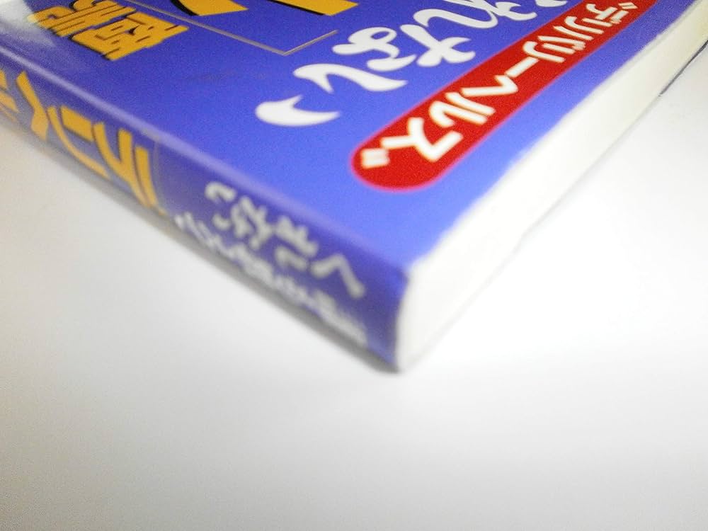 デリヘル商売の始め方・儲け方: 誰も教えてくれない | 沢田 高士