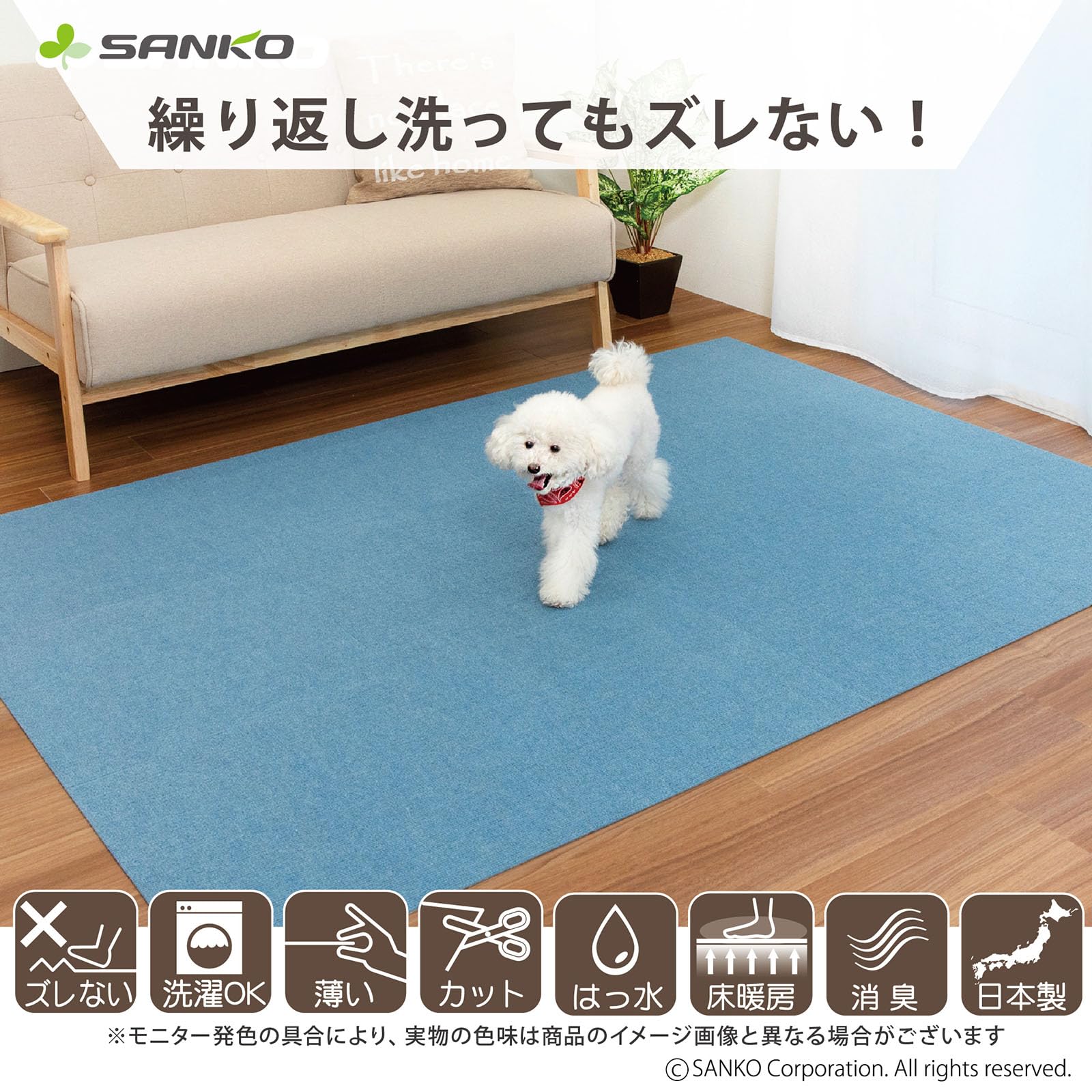 Amazon｜Sanko サンコー三つ葉 ずれない ジョイントマット 大判 45