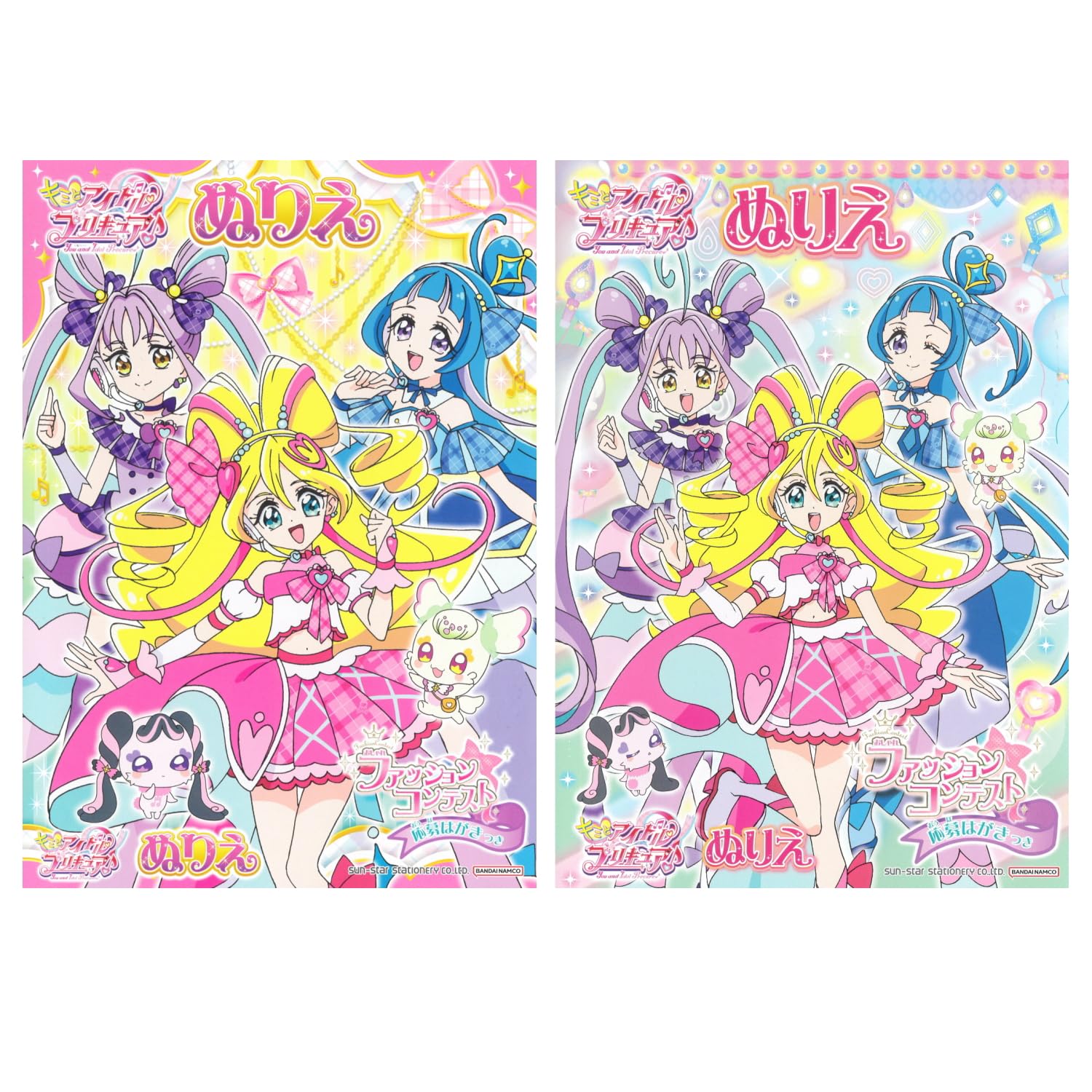 Amazon | ぬりえ 2点セット キミとアイドルプリキュア♪ プリキュア B5