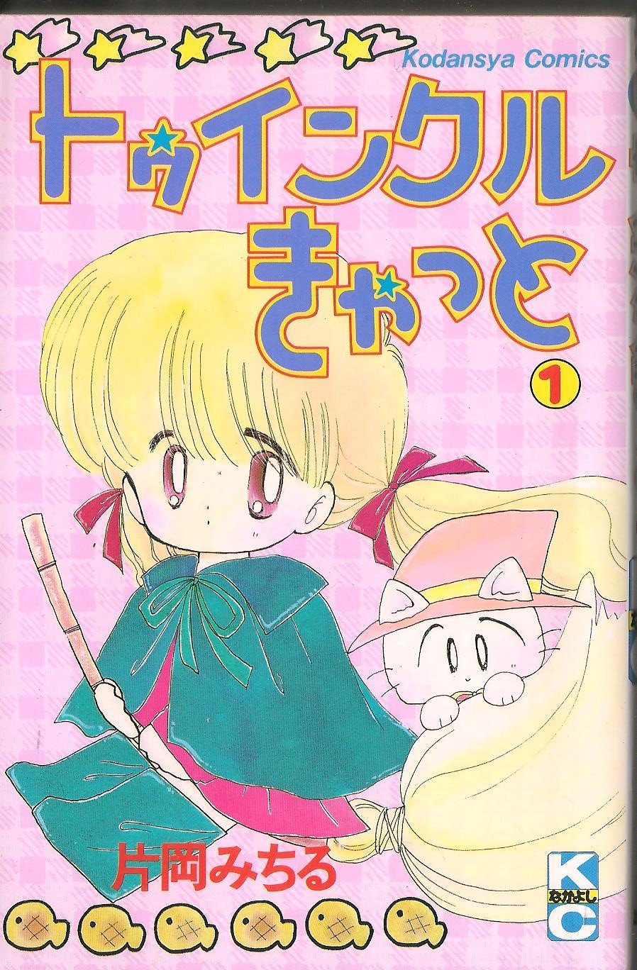 Amazon.co.jp: 片岡 みちる: 本、バイオグラフィー、最新アップデート