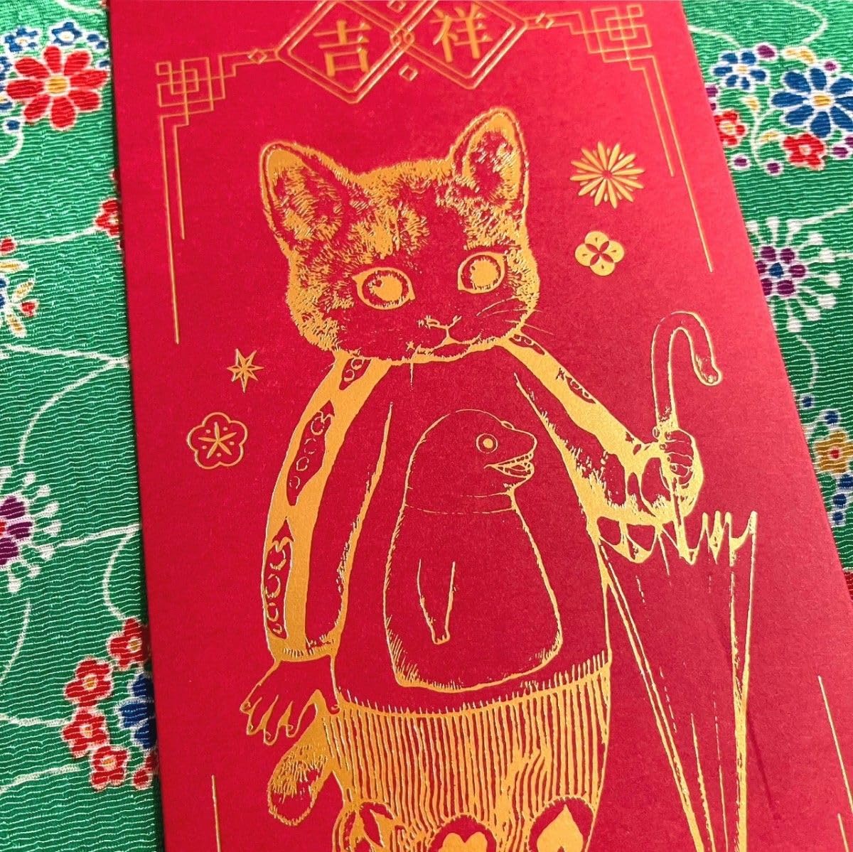 ヒグチユウコ ボリス雑貨店 辰年 辰皿 コンプリート 6種セット Amazon.co.jp: ボリス雑貨店 ヒグチユウコ 辰皿＋台湾 封筒 ポチ袋