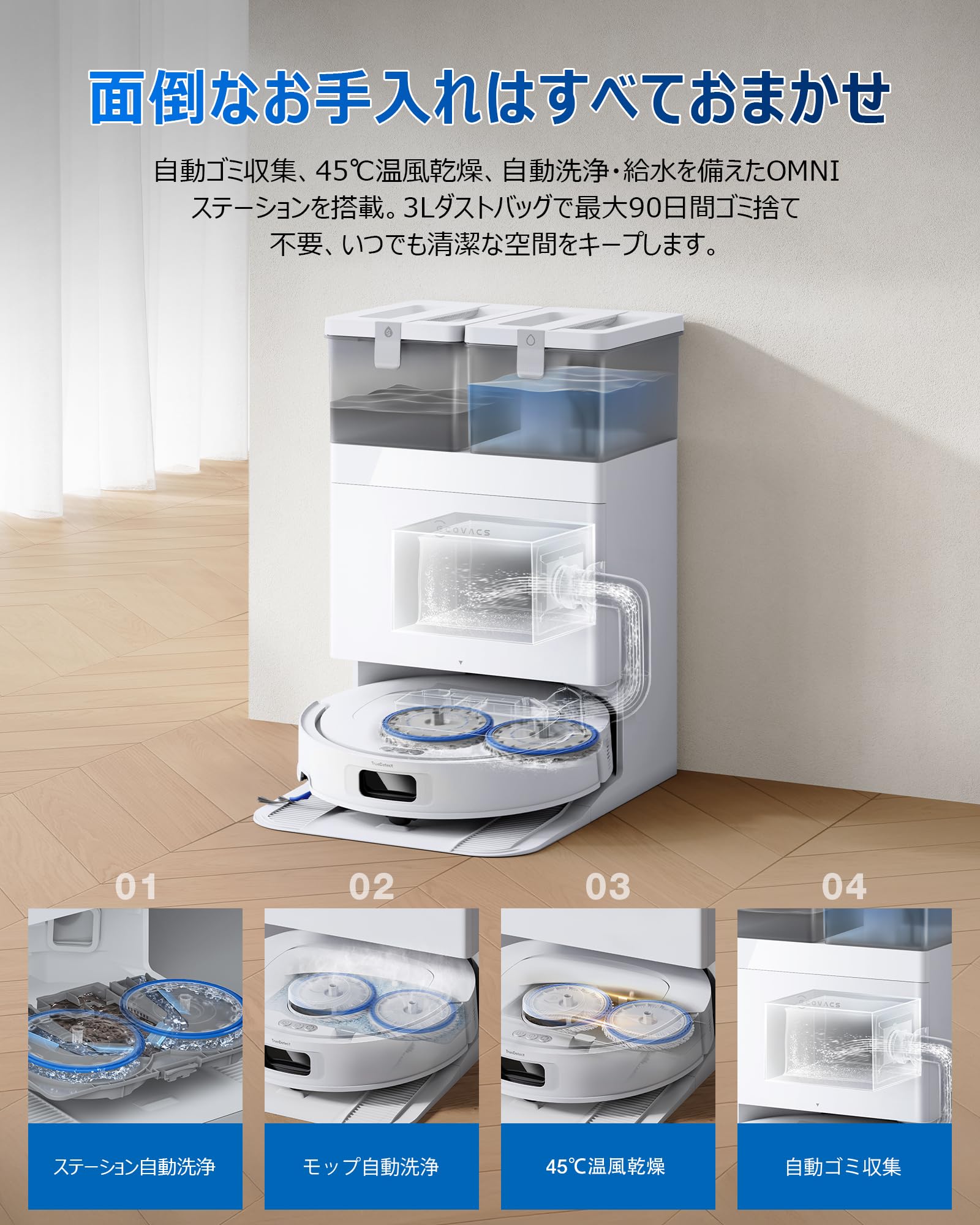 Amazon.co.jp: ECOVACS (エコバックス) DEEBOT N50 OMNI ロボット掃除