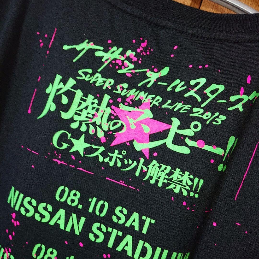Amazon.co.jp: サザンオールスターズ L Tシャツ オーバーサイズ 桑田