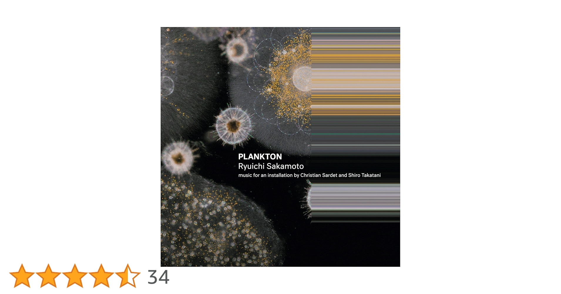坂本龍一 限定CD PLANKTON Ryuichi Sakamoto YMO Amazon.co.jp: 貴重 未開封品 廃盤 限定品 坂本龍一 「 Ryuichi