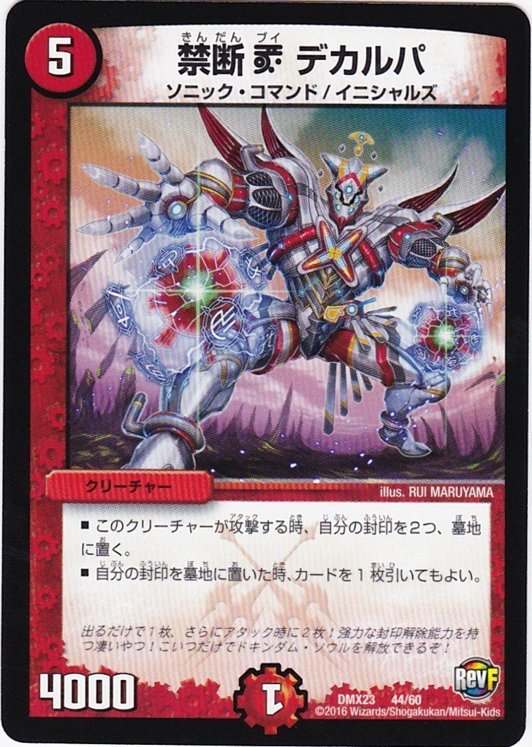 デュエルマスターズ 2024年新作】ゼニス 97.T384.4061/21.M384 クロノマスター