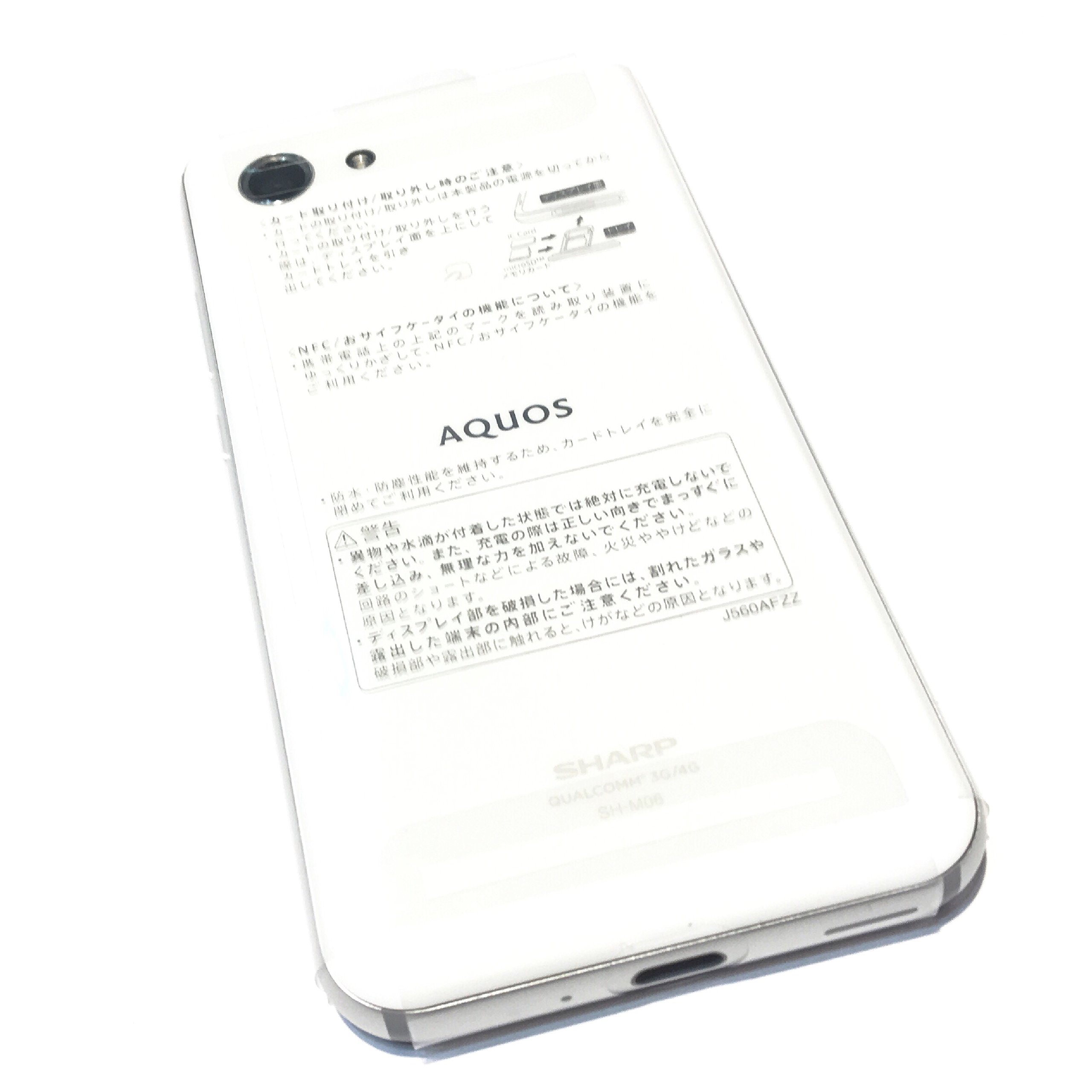 Amazon | シャープ AQUOS R compact SH-M06 ホワイト 「SH-M06-W