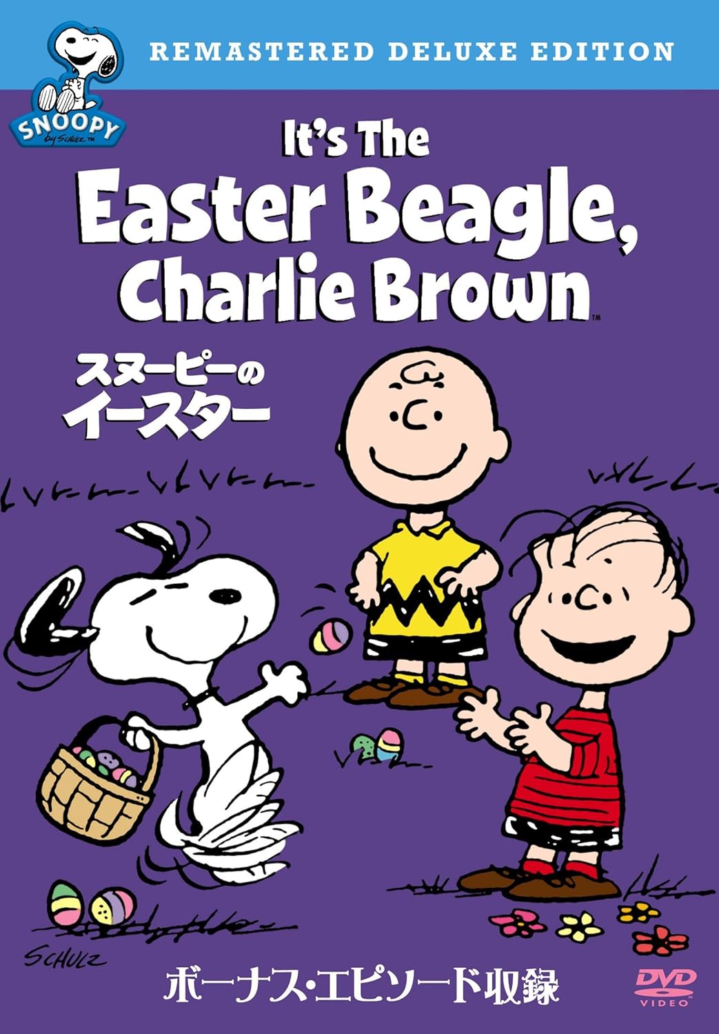 Amazon Co Jp スヌーピーのイースター 特別版 Dvd Dvd ブルーレイ フィル ローマン Amazon Co Jp スヌーピーのイースター 特別版 Dvd Dvd ブルーレイ フィル ローマン