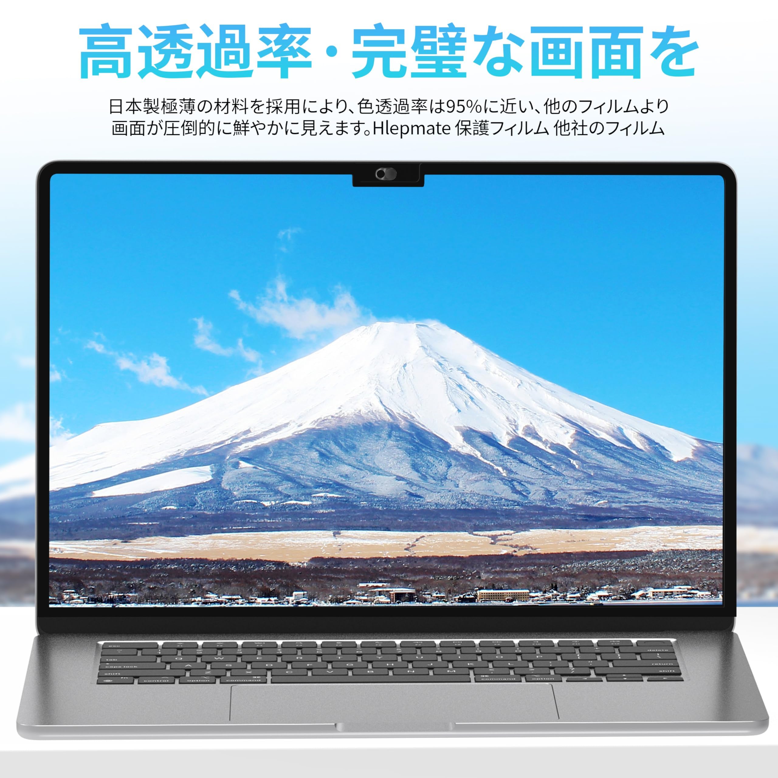 Amazon | MacBook Pro 14インチ (2021-2026、M1/M2/M3/M4/M5) 用覗き見