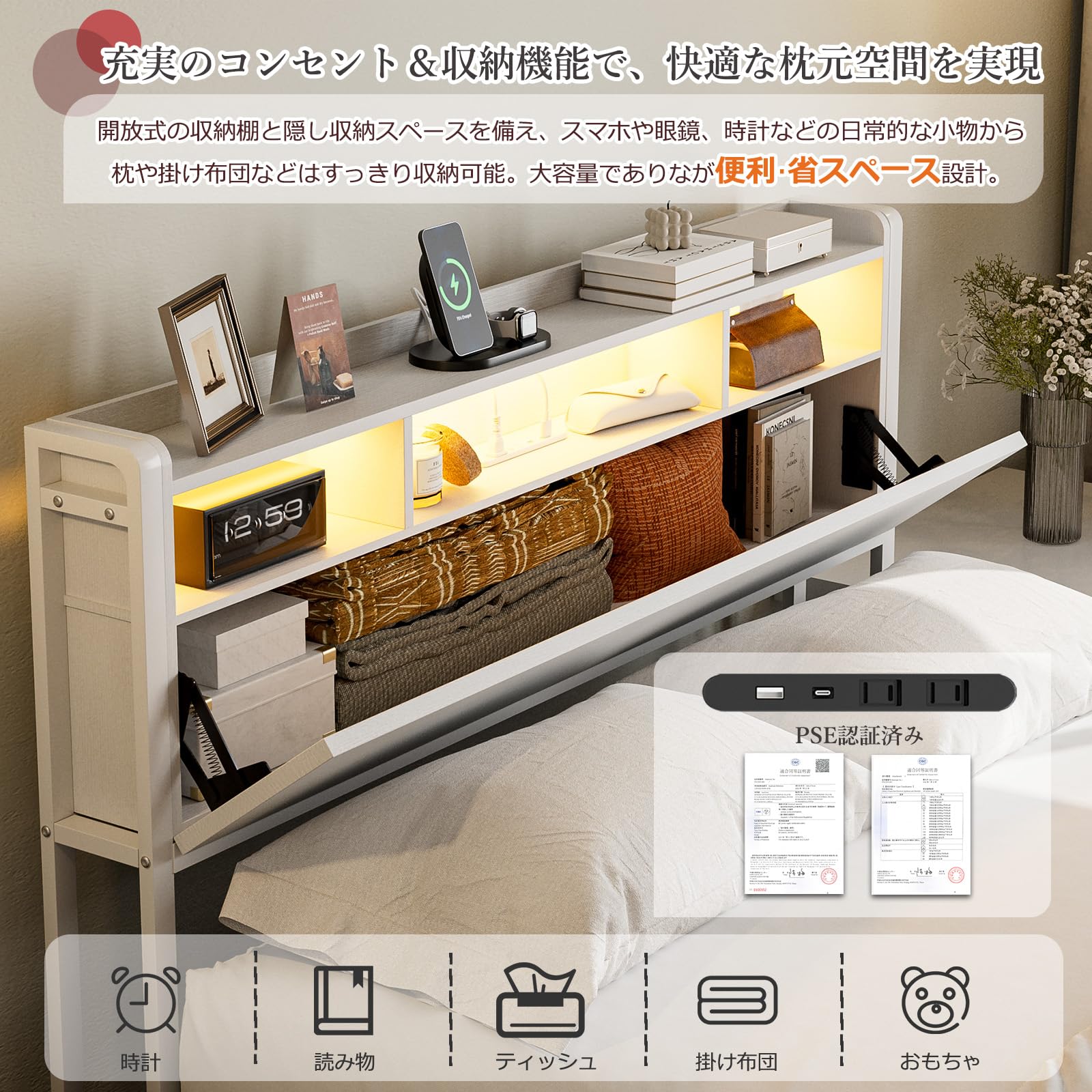 IKIFLY ベッドフレーム セミダブル 収納宮棚付き コンセント付き Amazon｜IKIFLY ベッドフレーム セミダブル 収納宮棚付き パイプベッド
