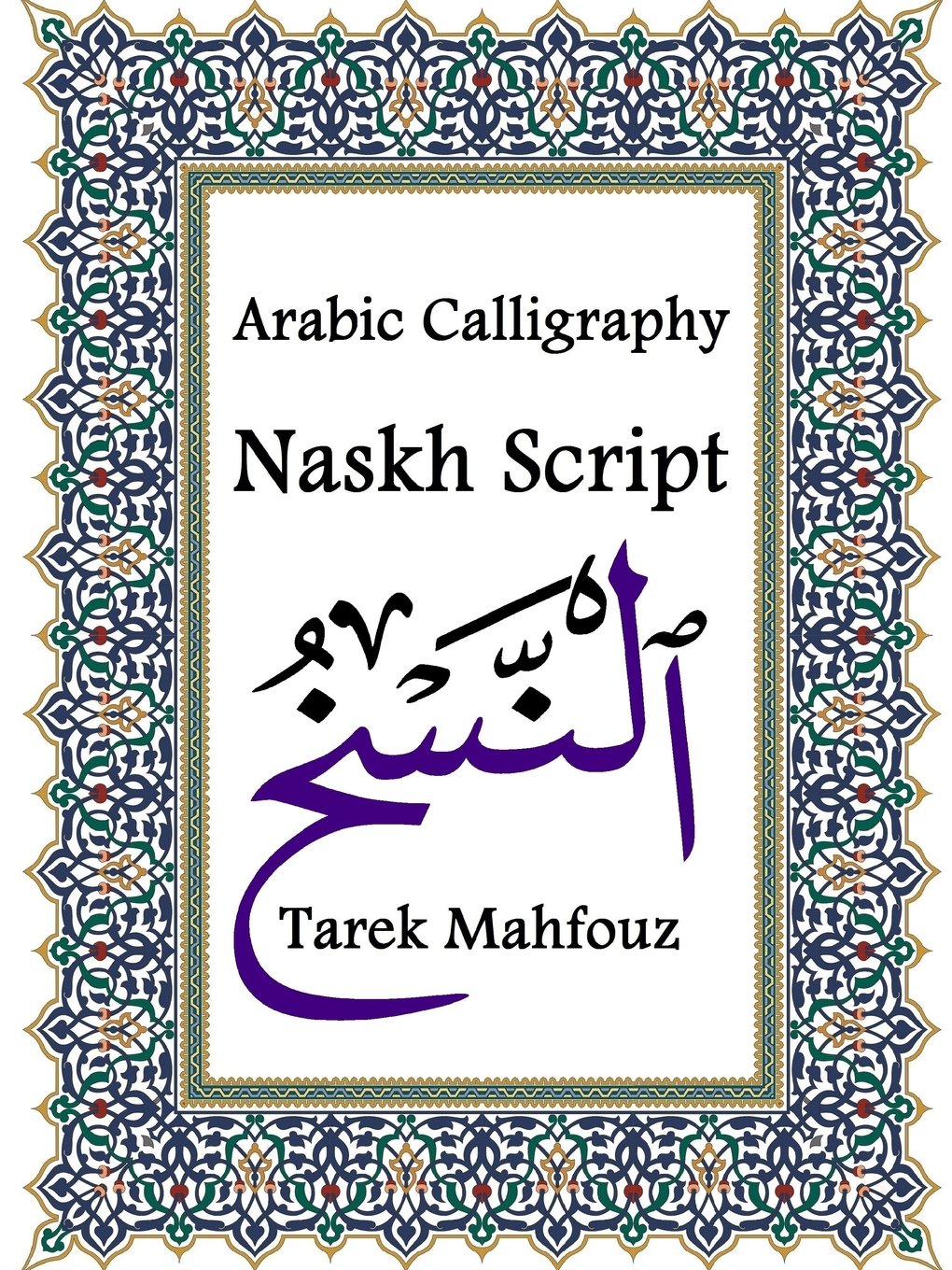 Arabic Calligraphy: Naskh Script Paperback – June 1, 2013