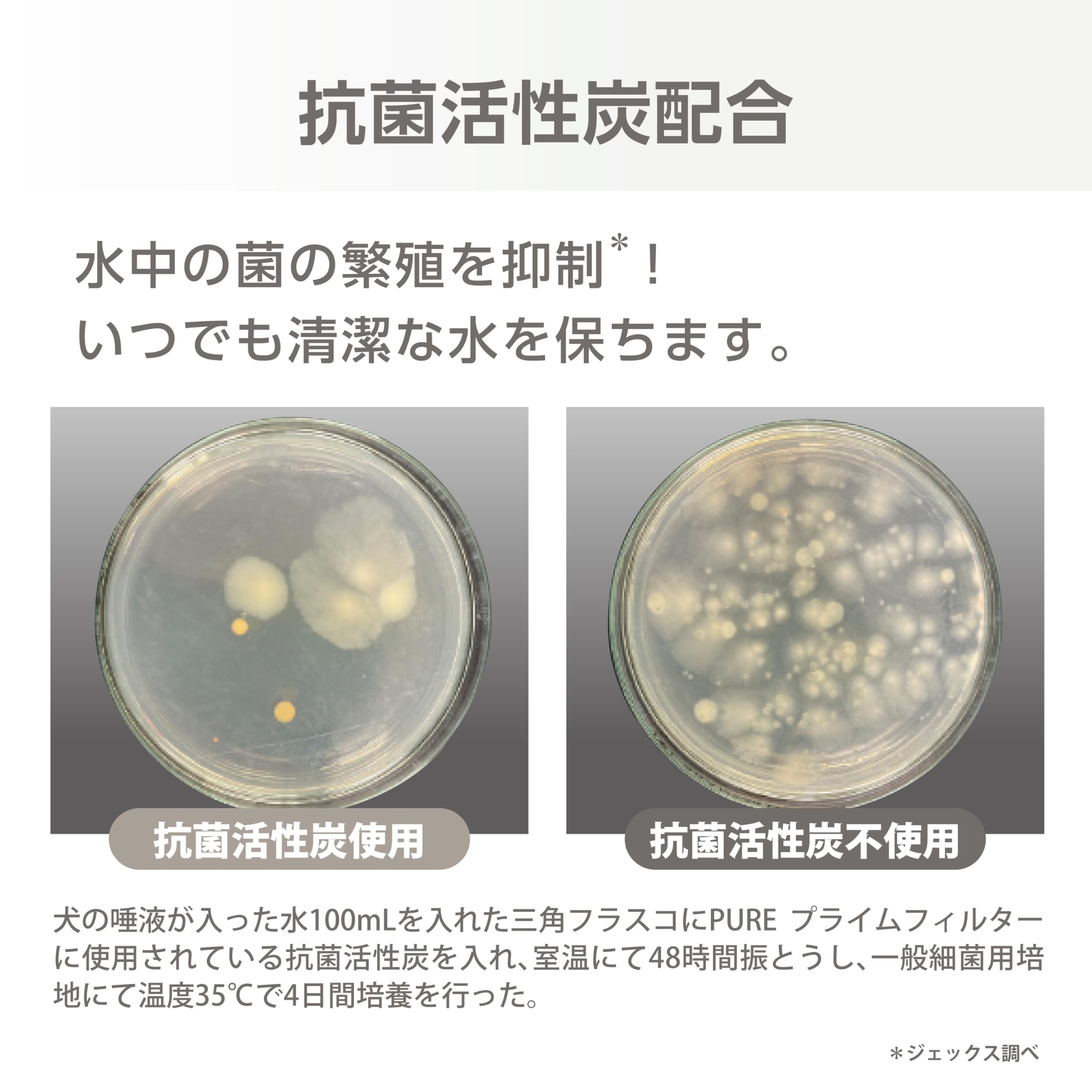 Amazon | ジェックス【PURE】ペット用自動給水器 『PURE ウォーター