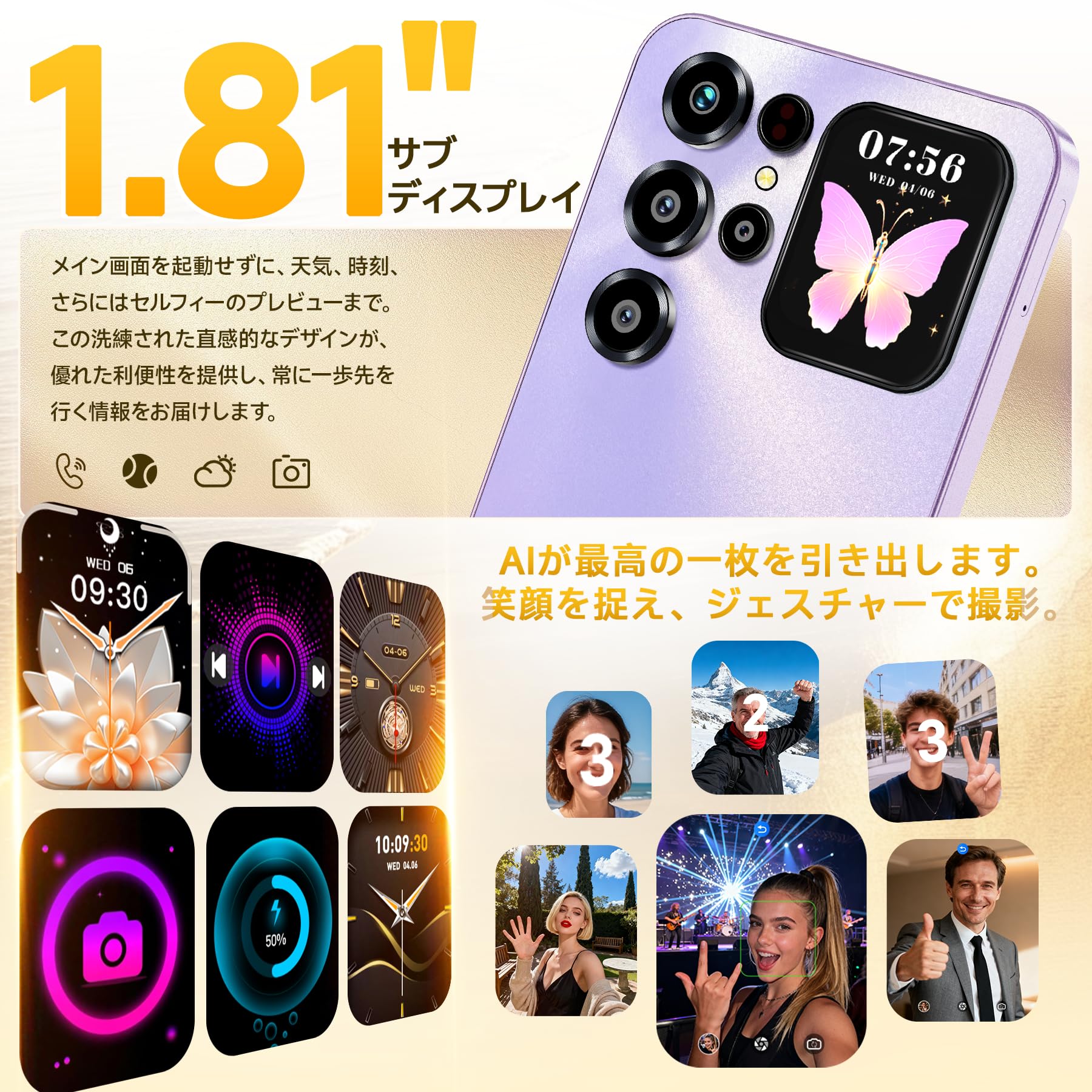 Amazon | OUKITEL C68 PLUS SIMフリー スマートフォン 本体 24GB+512GB