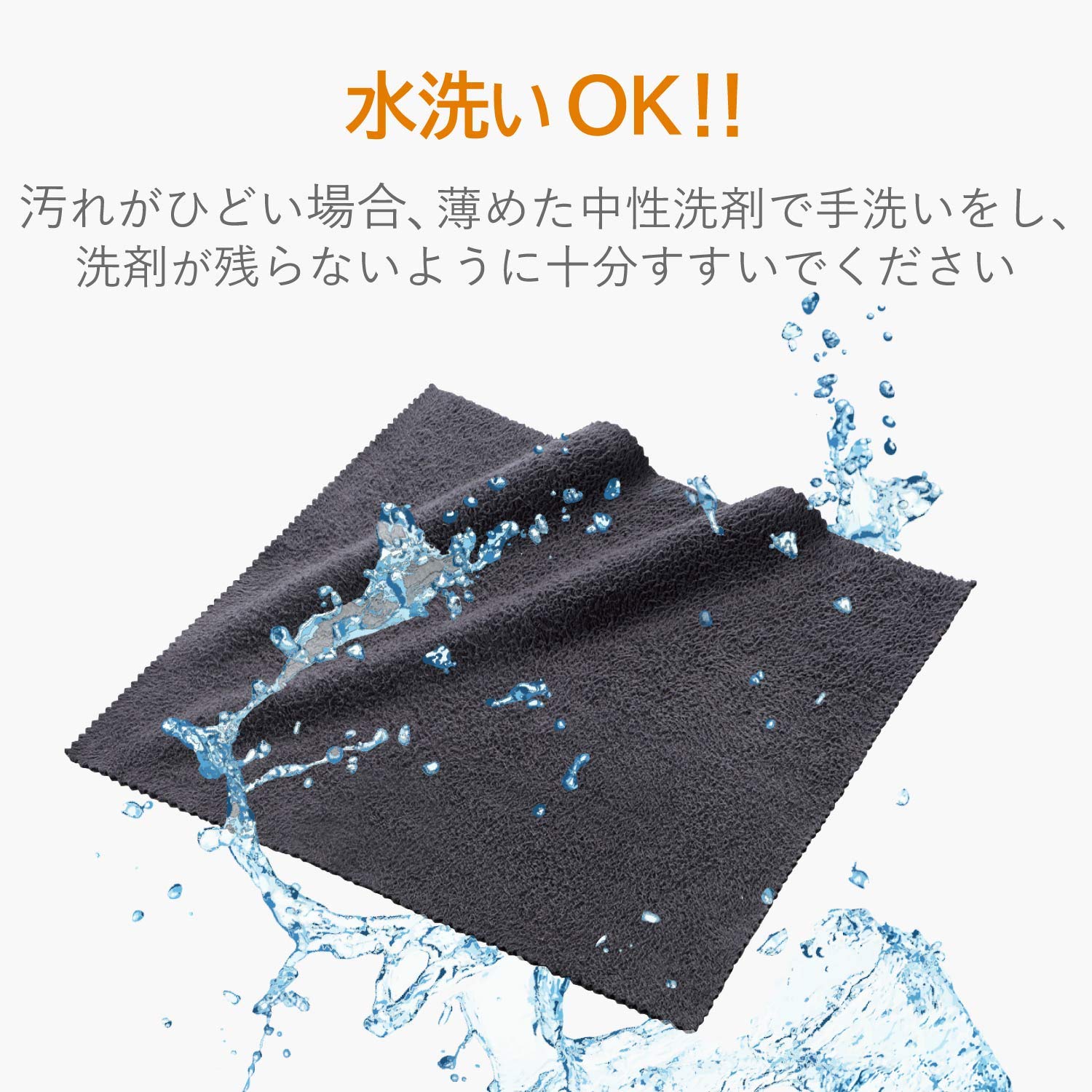 Amazon | エレコム クリーニングクロス クロス 静電気抑制タイプ 超 Amazon | エレコム クリーニングクロス クロス 静電気抑制タイプ 超