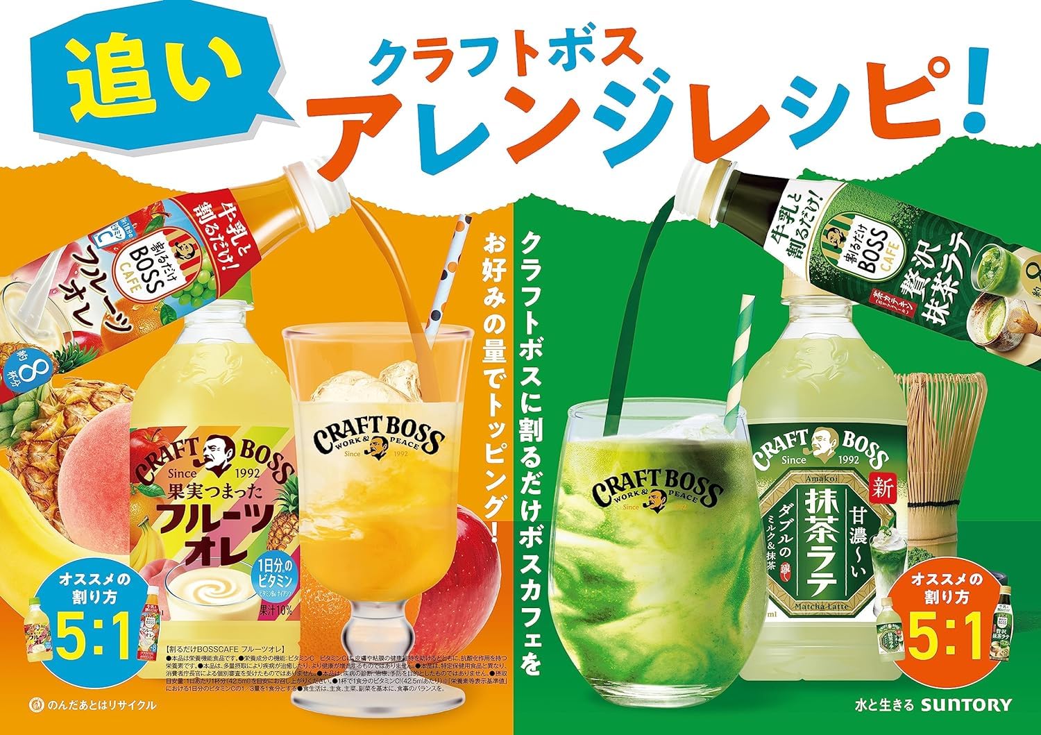 Amazon.co.jp: サントリー 割るだけボスカフェ 贅沢抹茶ラテ ハーフ
