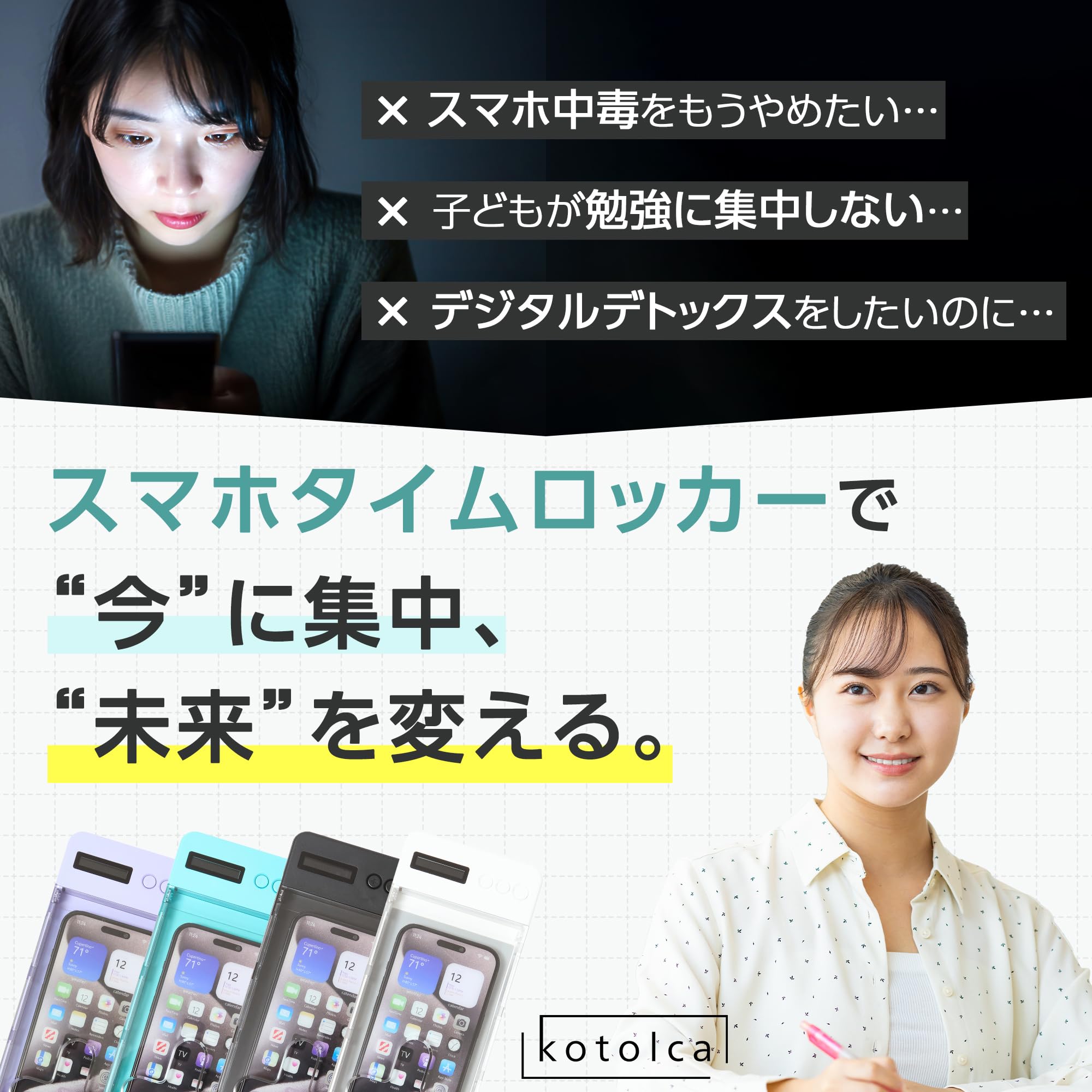 【新品未使用】BRICK スマホ依存対策グッズ Amazon | 【さよならスマホ中毒】 タイムロッキングコンテナ スマホ