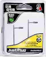 KATO 信号機 1式セット Amazon | KATO ジャストプラグ 交通信号機 青点灯 2本入 24-655