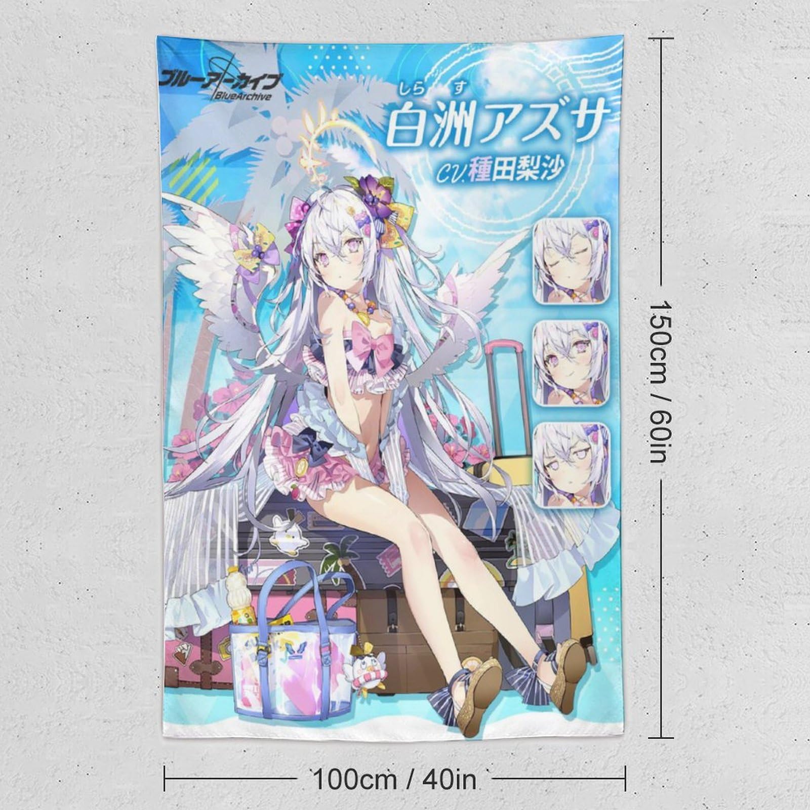 Amazon.co.jp: タペストリー 白洲アズサ ブルーアーカイブ ポスター