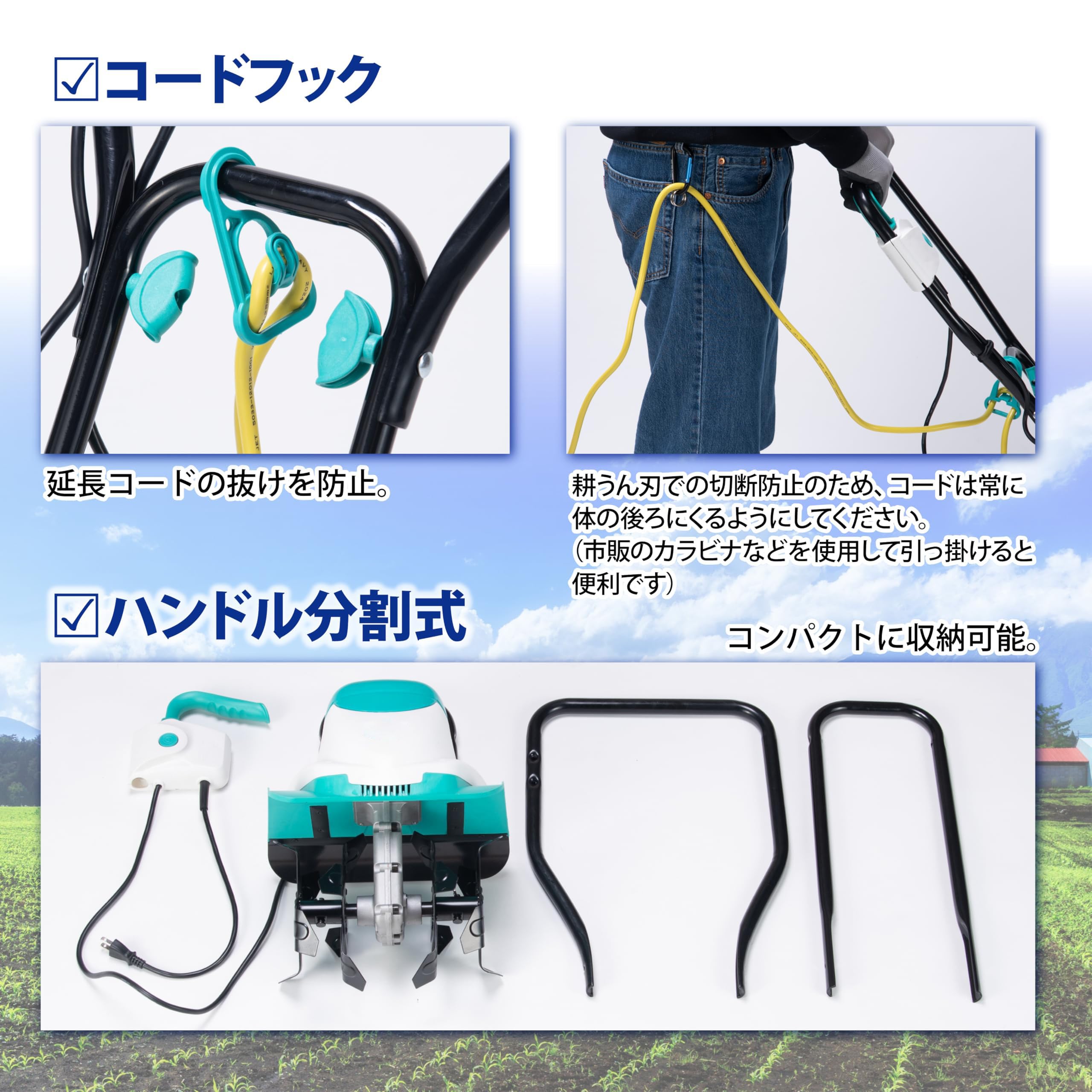 Amazon | 電動耕うん機 800W 【10m延長コード付】【エンジン始動の手間 