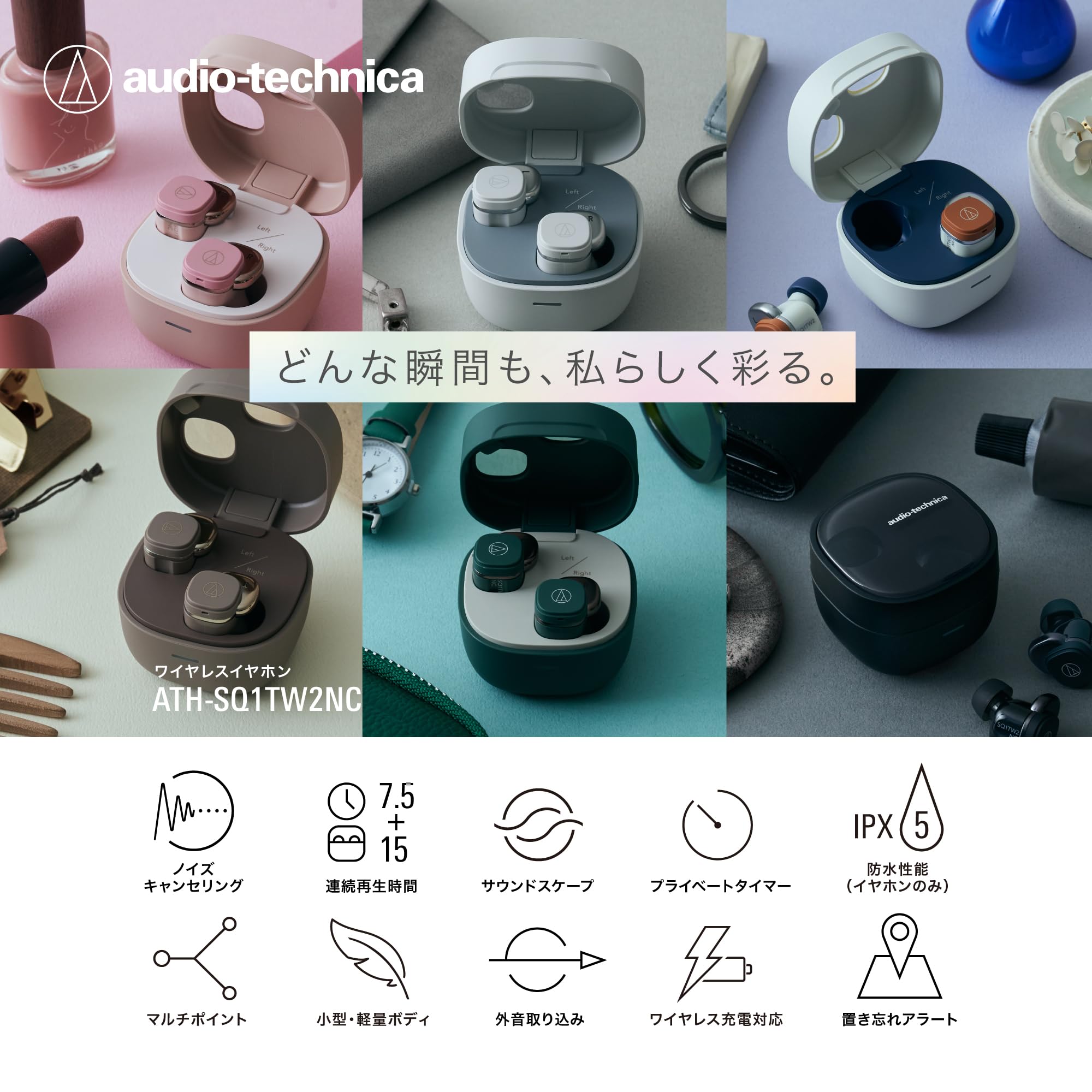 Amazon.co.jp: オーディオテクニカ ATH-SQ1TW2NC GR(E) ノイズキャンセ