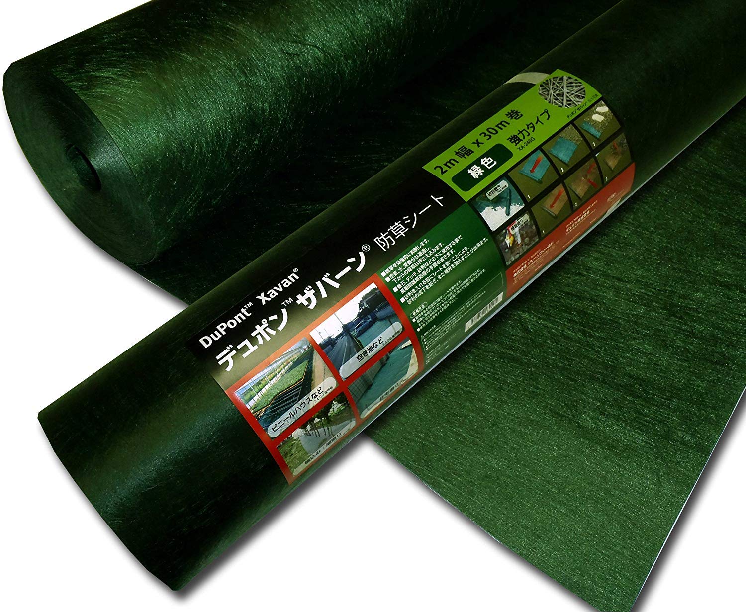 240G 防草シート 2×30m 1本　在庫3本　デュポン　ザバーン Amazon.co.jp: 防草シート デュポン社製 ザバーン 240グリーン(強力