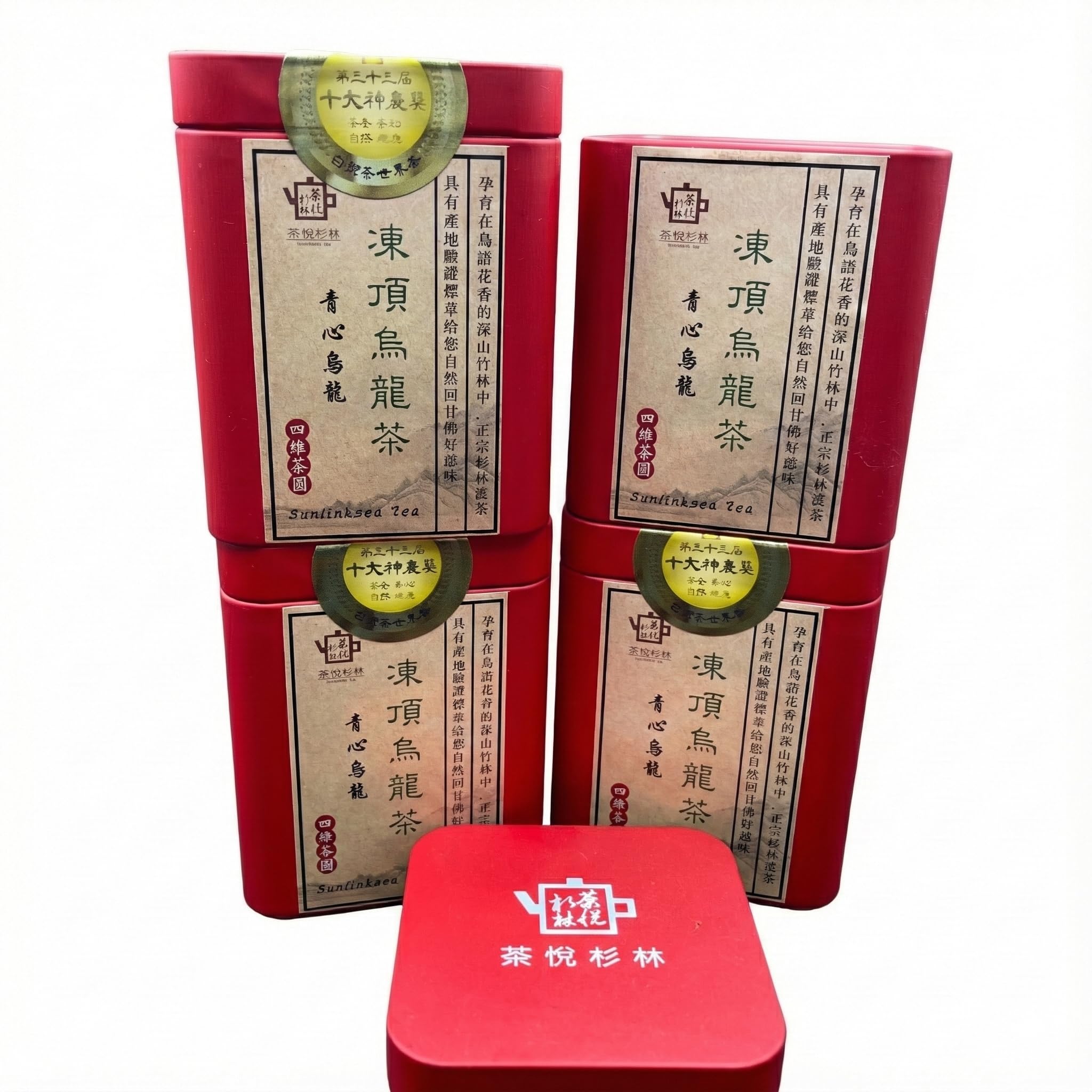 Thé Oolong Dong Ding authentique de Taiwan - Feuilles en vrac de haute montagne de Sun Link Sea - 75 g x 4