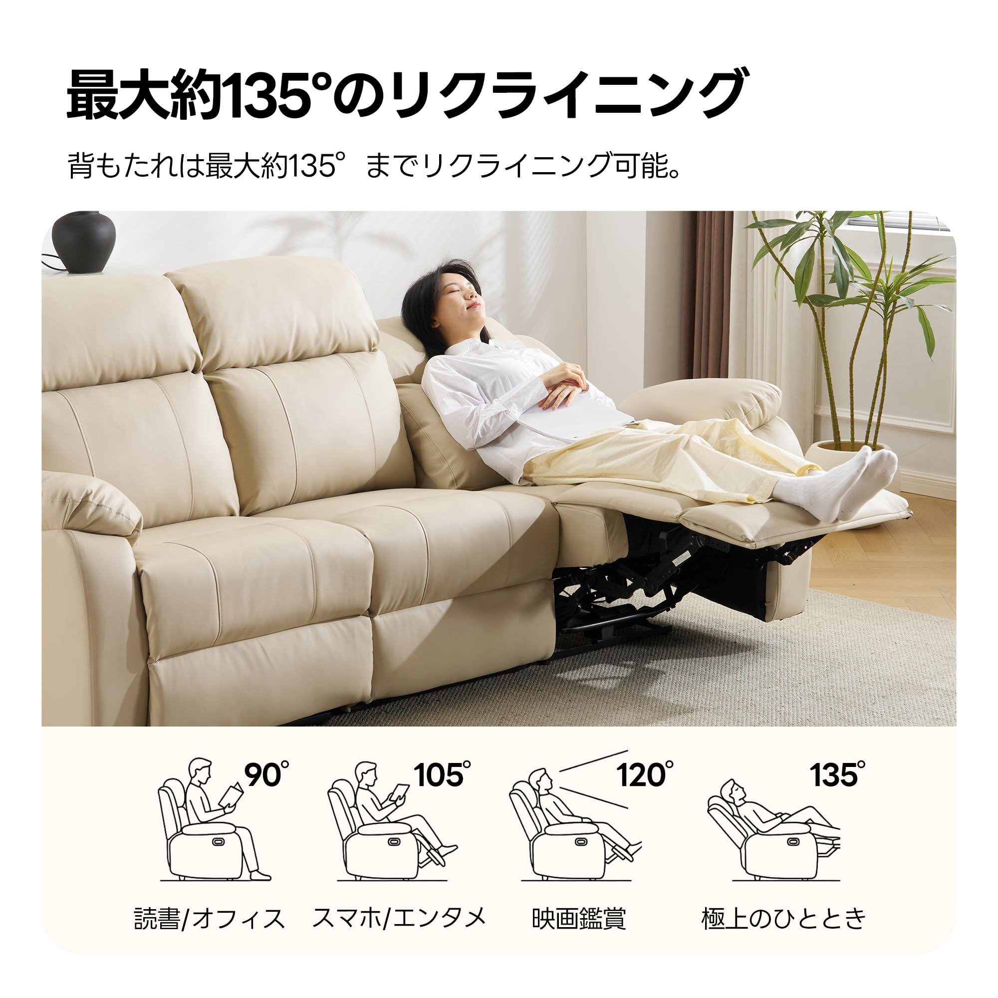 Amazon｜電動リクライニングソファ 3人掛け 左右独立調節 オットマン一