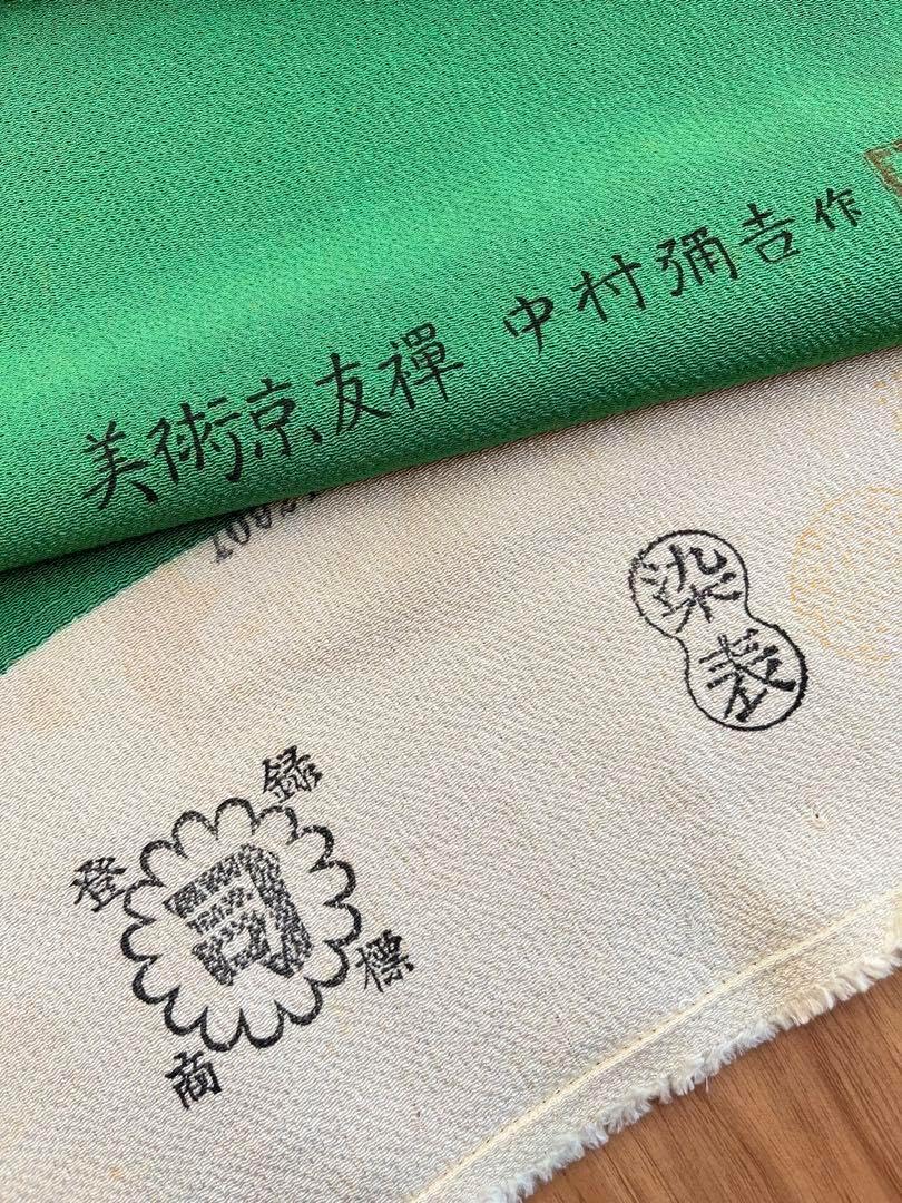 正絹縮緬反物一反京友禅小紋鈴花丸紋桜梅橘落款あり