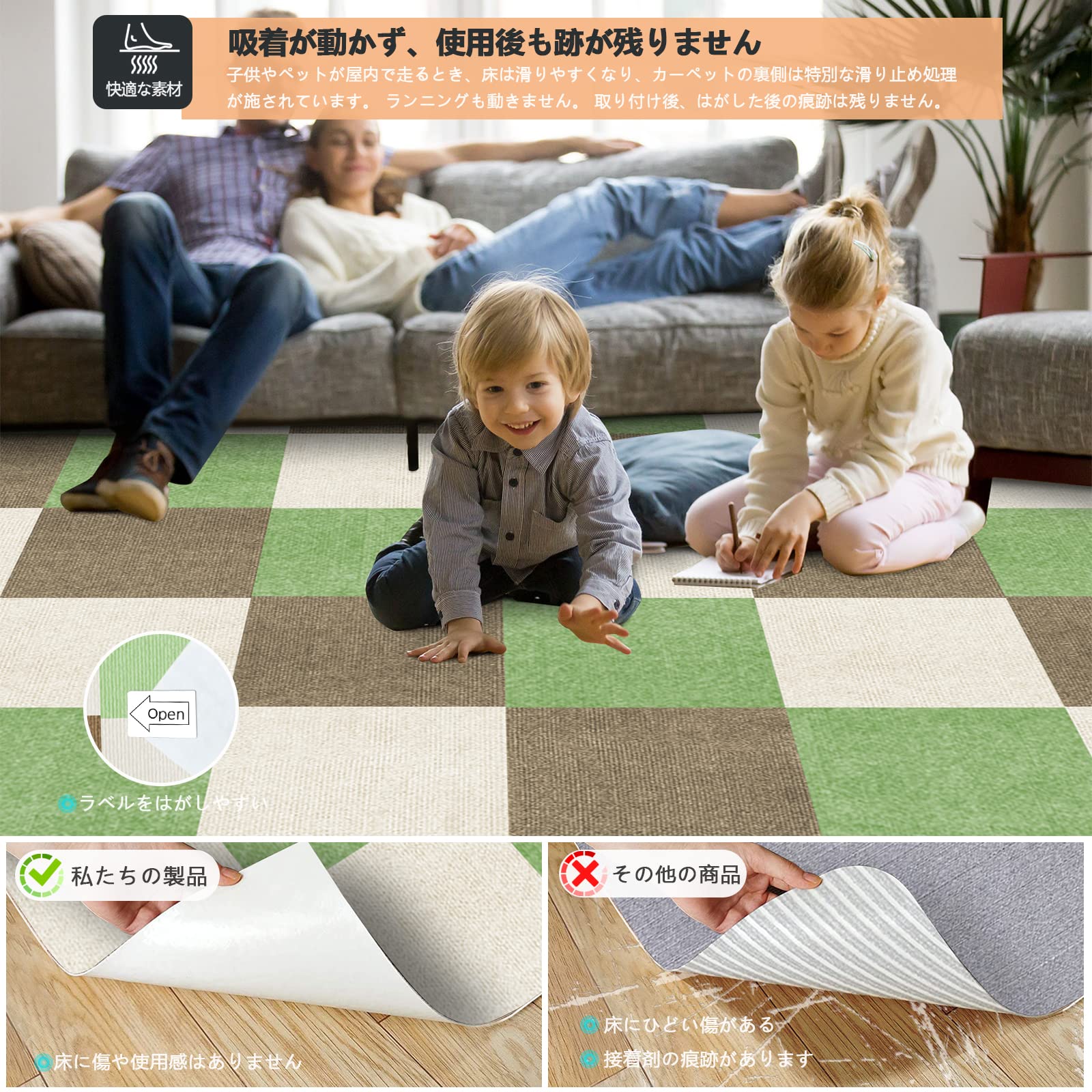 Amazon.co.jp: ジョイントマット 大判 カーペット フローリング 床保護 