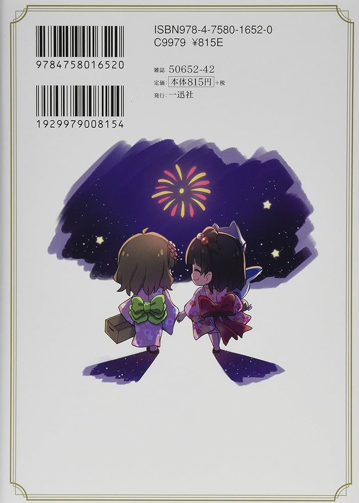 Amazon.co.jp: THE IDOLM@STER MILLION LIVE! THEATER DAYS