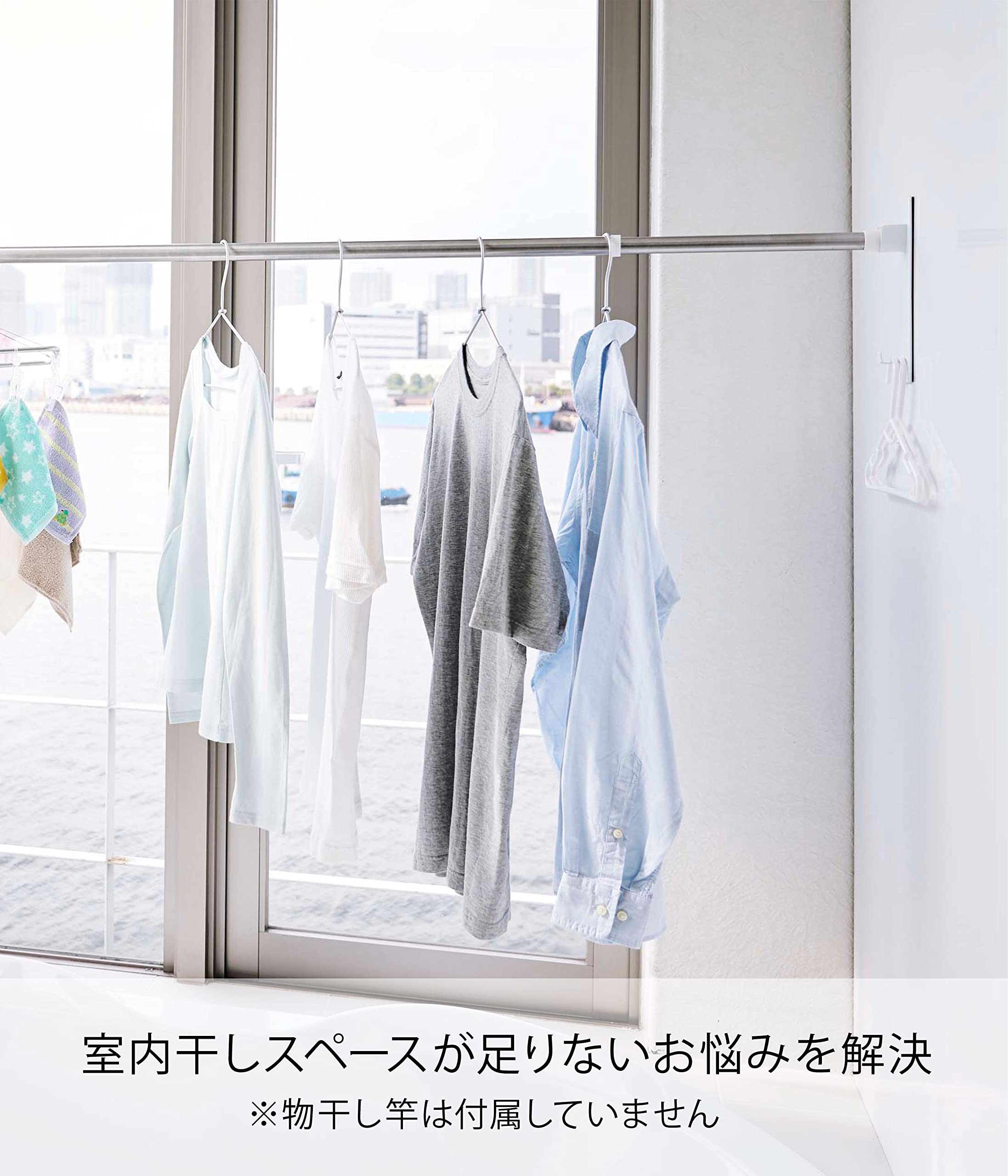 Yamazaki Industries 4917 Magnetic Bathroom Clothes Drying Rod