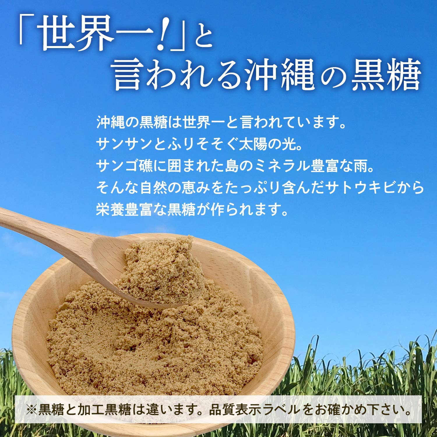 Amazon.co.jp: I.K.Eフーズ 粉末黒糖 国産 沖縄多良間島産黒砂糖