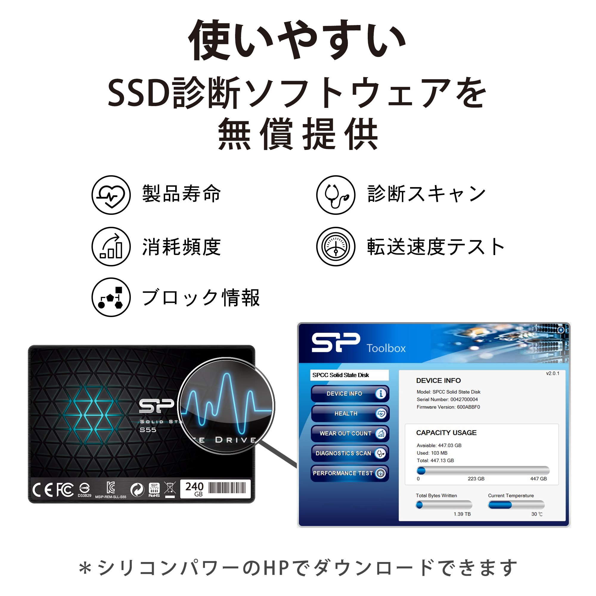 Amazon | シリコンパワー SSD 240GB SATA3 6Gb/s 2.5インチ 7mm 3年