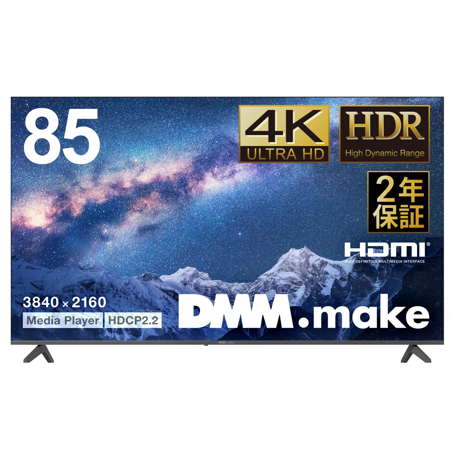 【新品未開封】DMM.make 大型ディスプレイ 楽天市場】DMM.make 大型ディスプレイ モニター : フロントップ楽天市場店