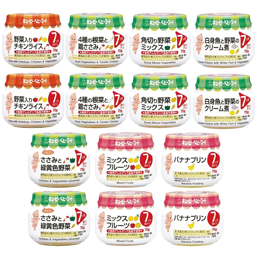 限定！！和光堂　キューピー　ピジョン　ベビーフード　離乳食　大量　まとめ売り 楽天市場】最大3,000円引きクーポン先着配布! 【選べる月齢】 7