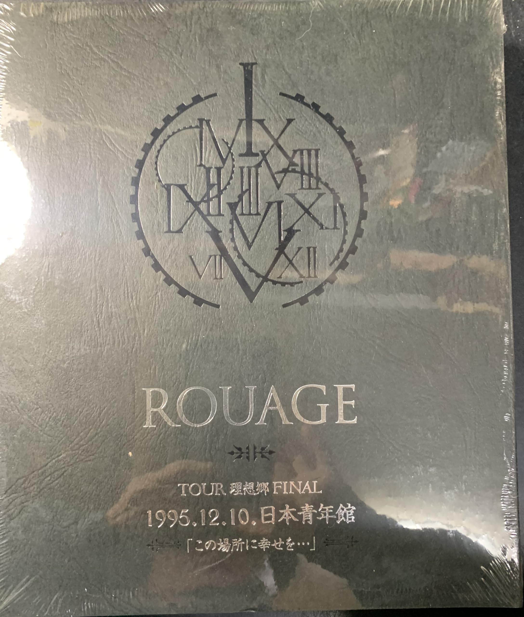 Amazon.co.jp: TOUR 理想郷 FINAL/ROUAGE [VHS] [DVD] : ROUAGE