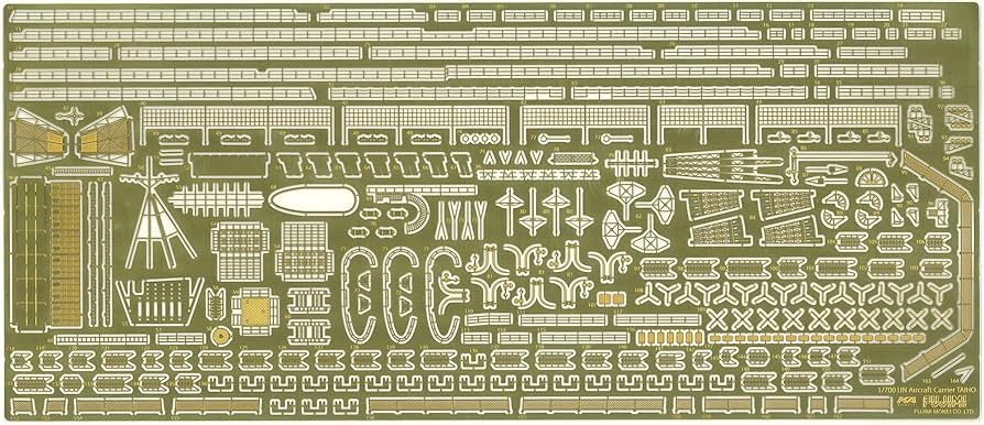 Amazon | 1/700 特シリーズ No.21 EX-2 日本海軍航空母艦 大鳳