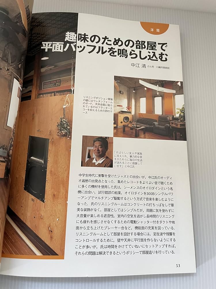 Amazon.co.jp: 夢のリスニングル-ム: MJオ-ディオル-ム・ベスト選 : MJ