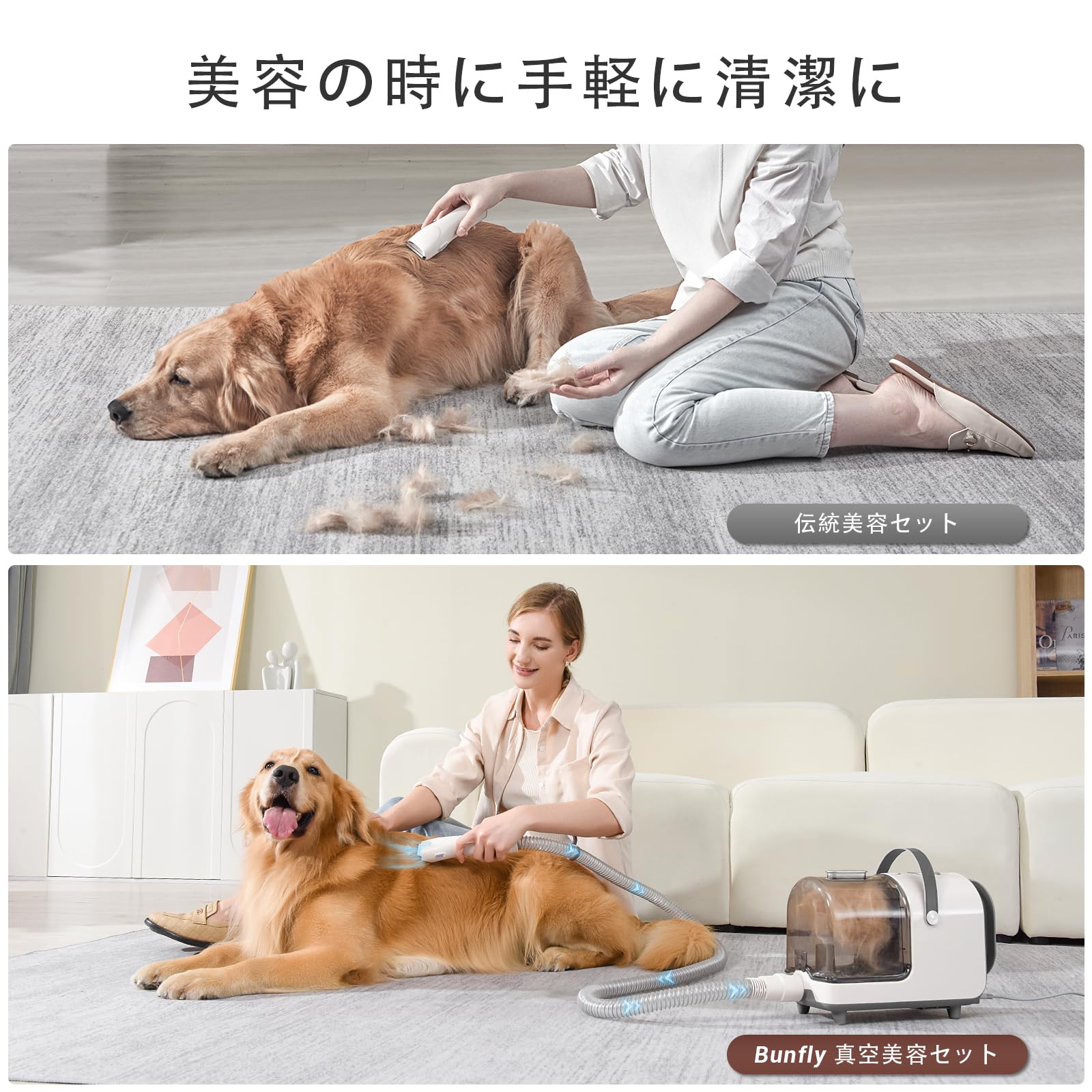 Amazon | 【新しいアップグレード 3L大容量】Bunfly ペット用バリカン