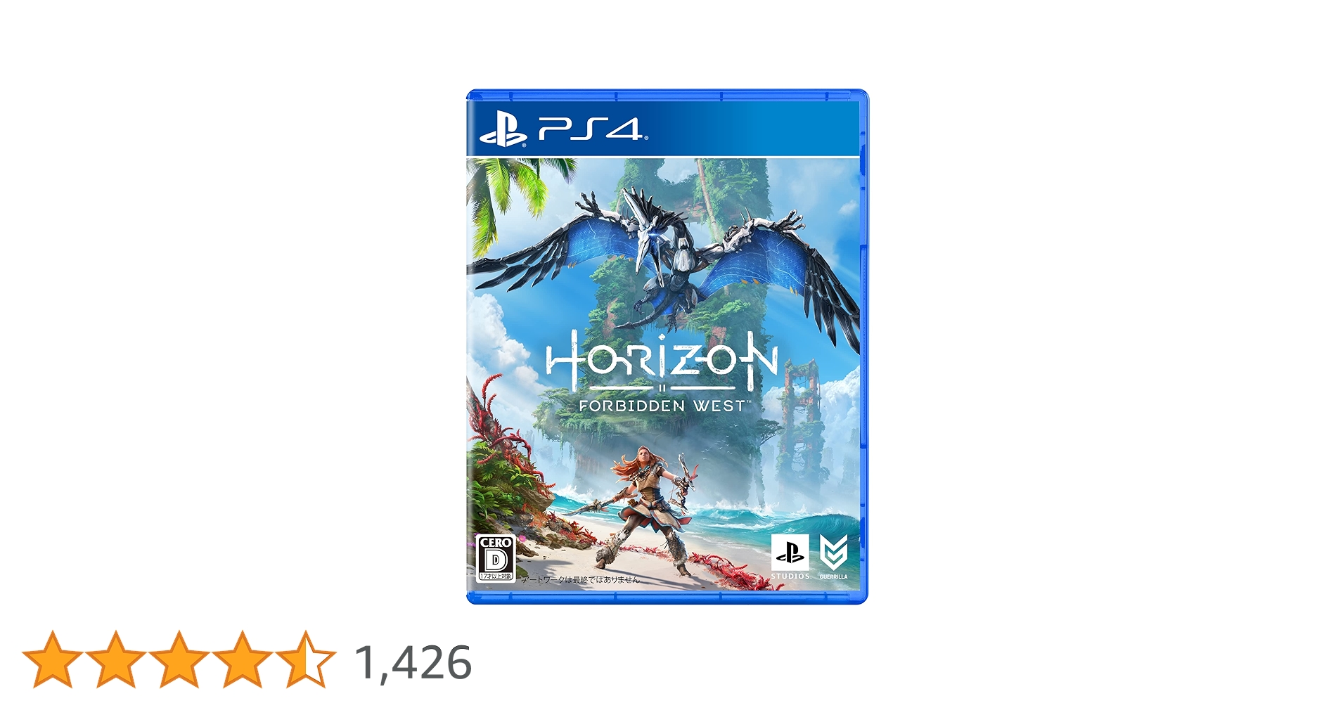 PS4 ホライゾン 2 コレクターズ版 アマゾン特典同梱版 新品未開封 PS4 ホライゾン 2 コレクターズ版 アマゾン特典同梱版 新品未