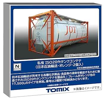 Amazon.co.jp: トミーテック (TOMYTEC) 私有 ISO20ftタンク