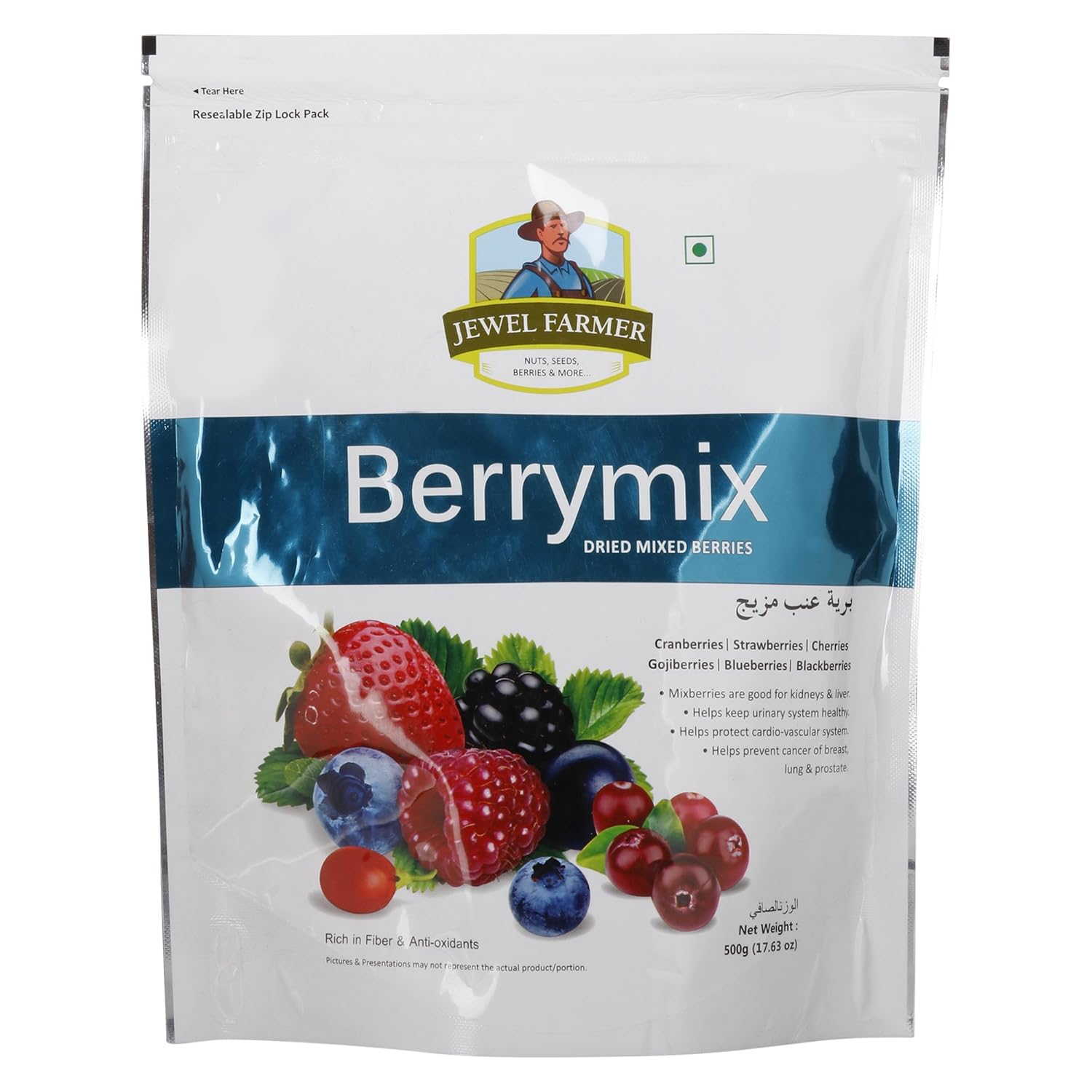 JEWEL FARMER Berry Mix with 100 Natural Taste Rich in Antioxidants and