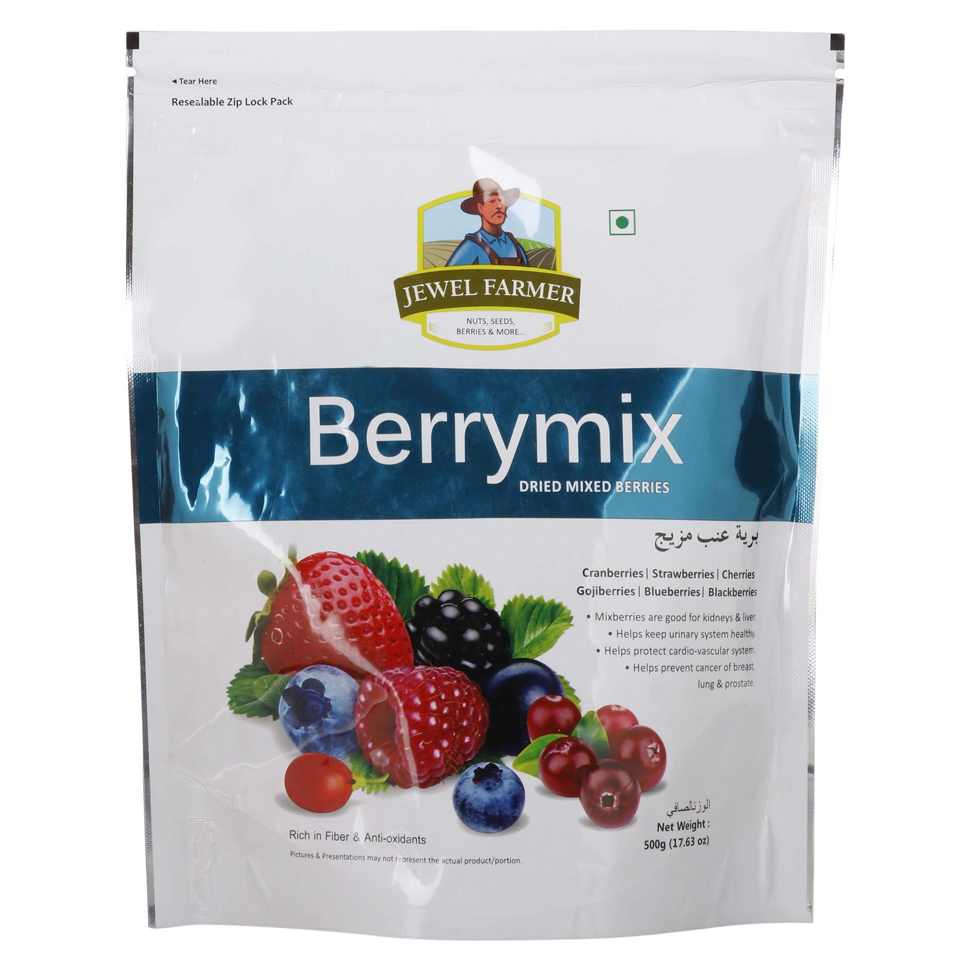 JEWEL FARMER Berry Mix with 100% Natural Taste Rich in Antioxidants and Flavonoids Helps in Bone Strength, Heart Health Healthy Snacks (500g) (B079FRVKZL) Amazon Price History, Amazon Price Tracker