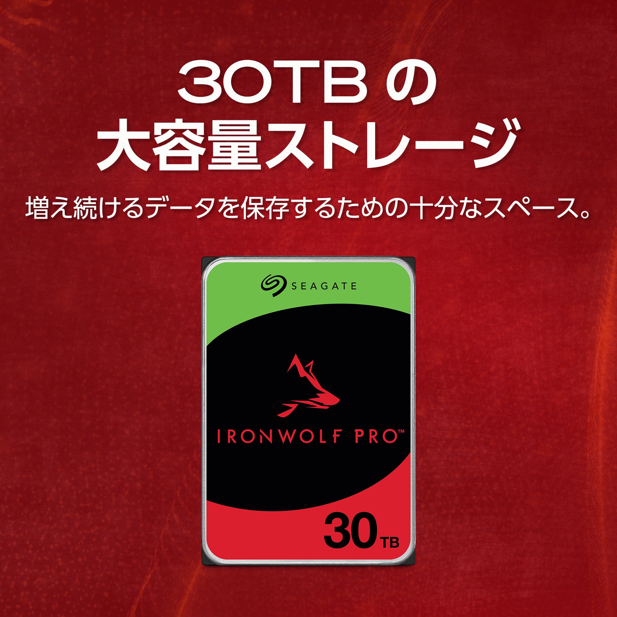 Amazon | 【Amazon.co.jp限定】Seagate 内蔵 HDD ハードディスク 28TB