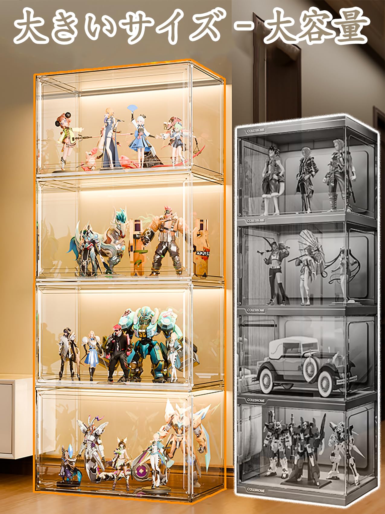 Amazon.co.jp: フィギュアラック 大容量 HD透明 フィギュアラック