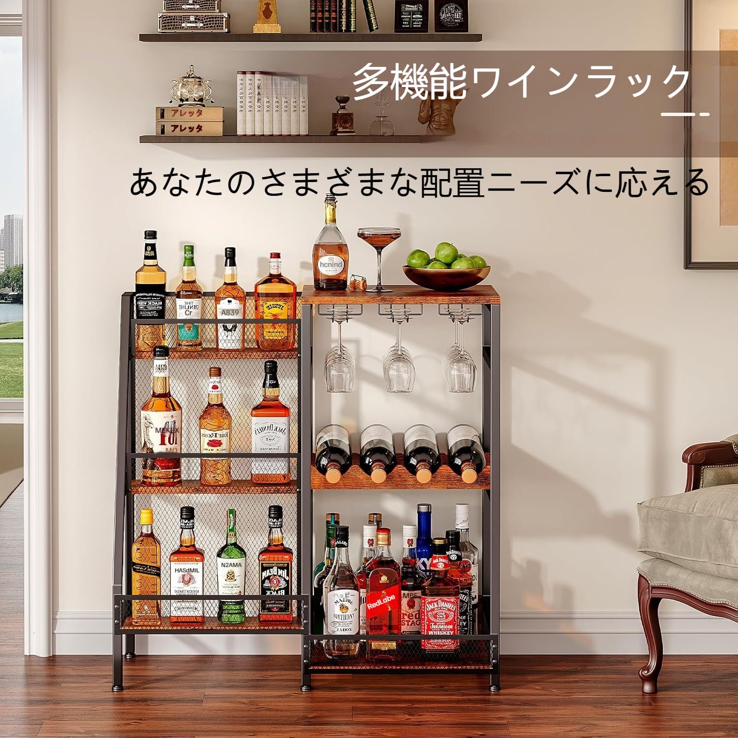 Amazon｜TVT ウイスキー 棚 3段ウイスキーラック 階段付きワ 取り付け