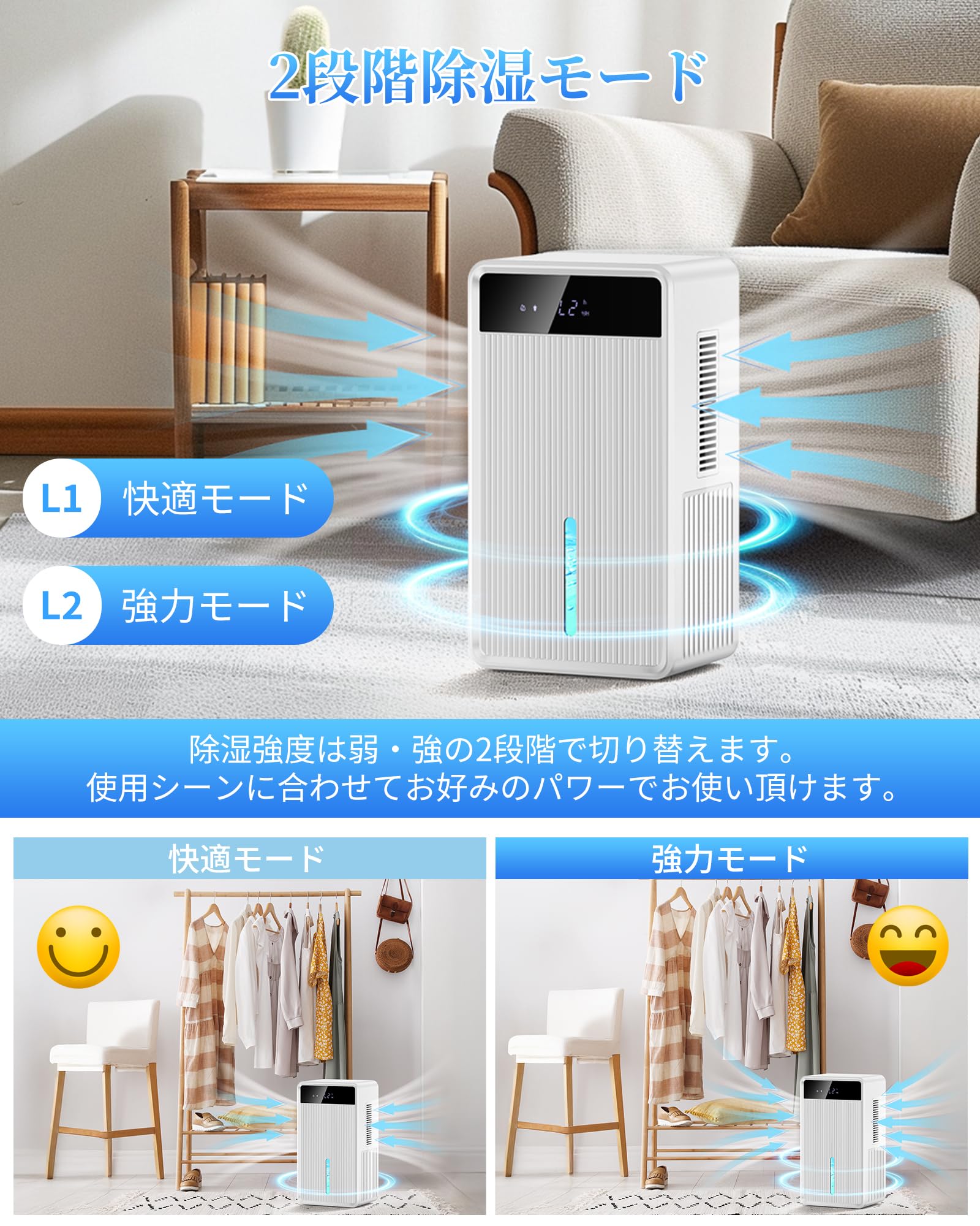 除湿機 小型 大容量3L ペルチェ式 デュアルコア除湿機 ハイブリッド式 静音 Amazon | 【Amazon.co.jp限定】除湿機 小型 じょしつき 大容量 3L 空気
