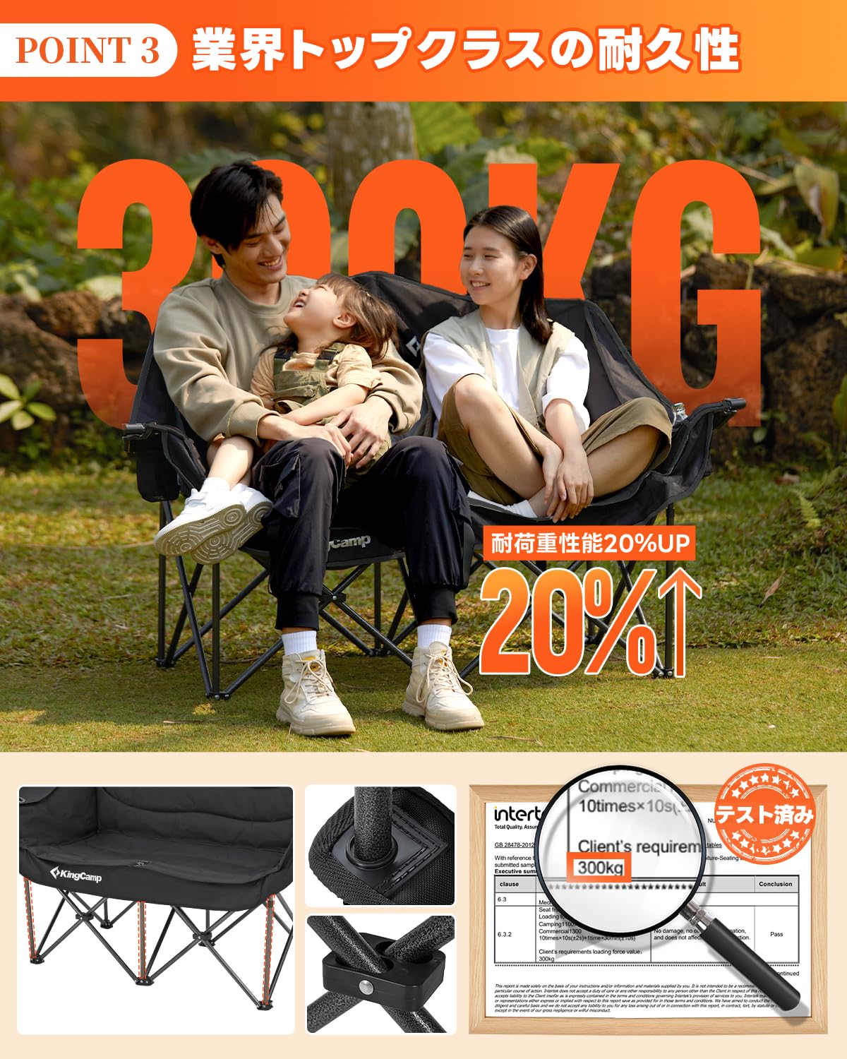 KingCamp 2人掛けアウトドアチェア 折りたたみ ベンチ 収納バッグ付 Amazon.co.jp: KingCamp キャンプ 椅子 2人掛け アウトドア チェア 二