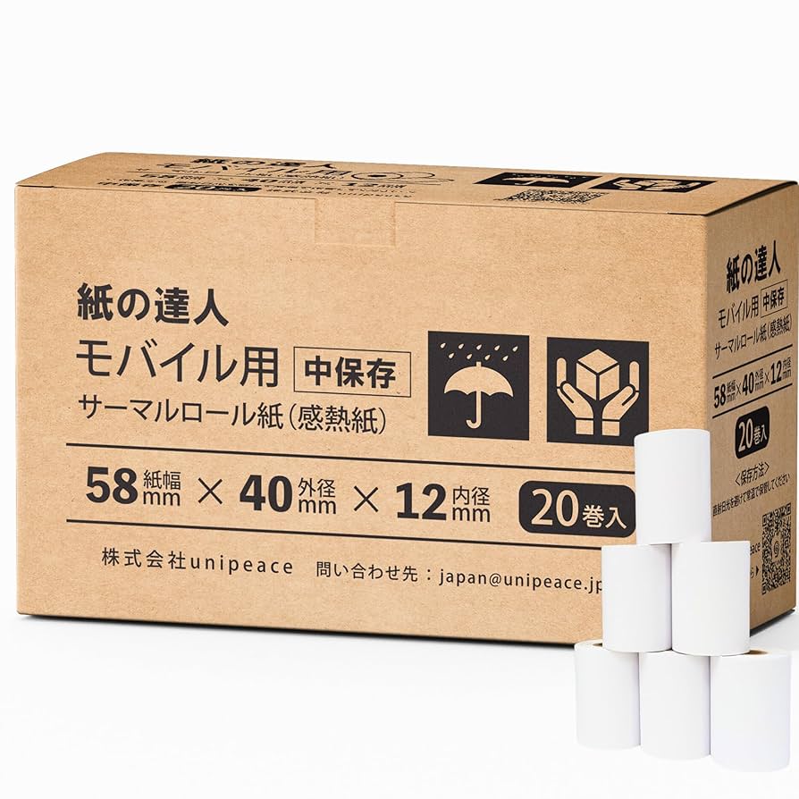 感熱紙ロール 100mm x 150mm 7000枚 Amazon.co.jp: 感熱ロール紙 78×60×12 （100巻パック
